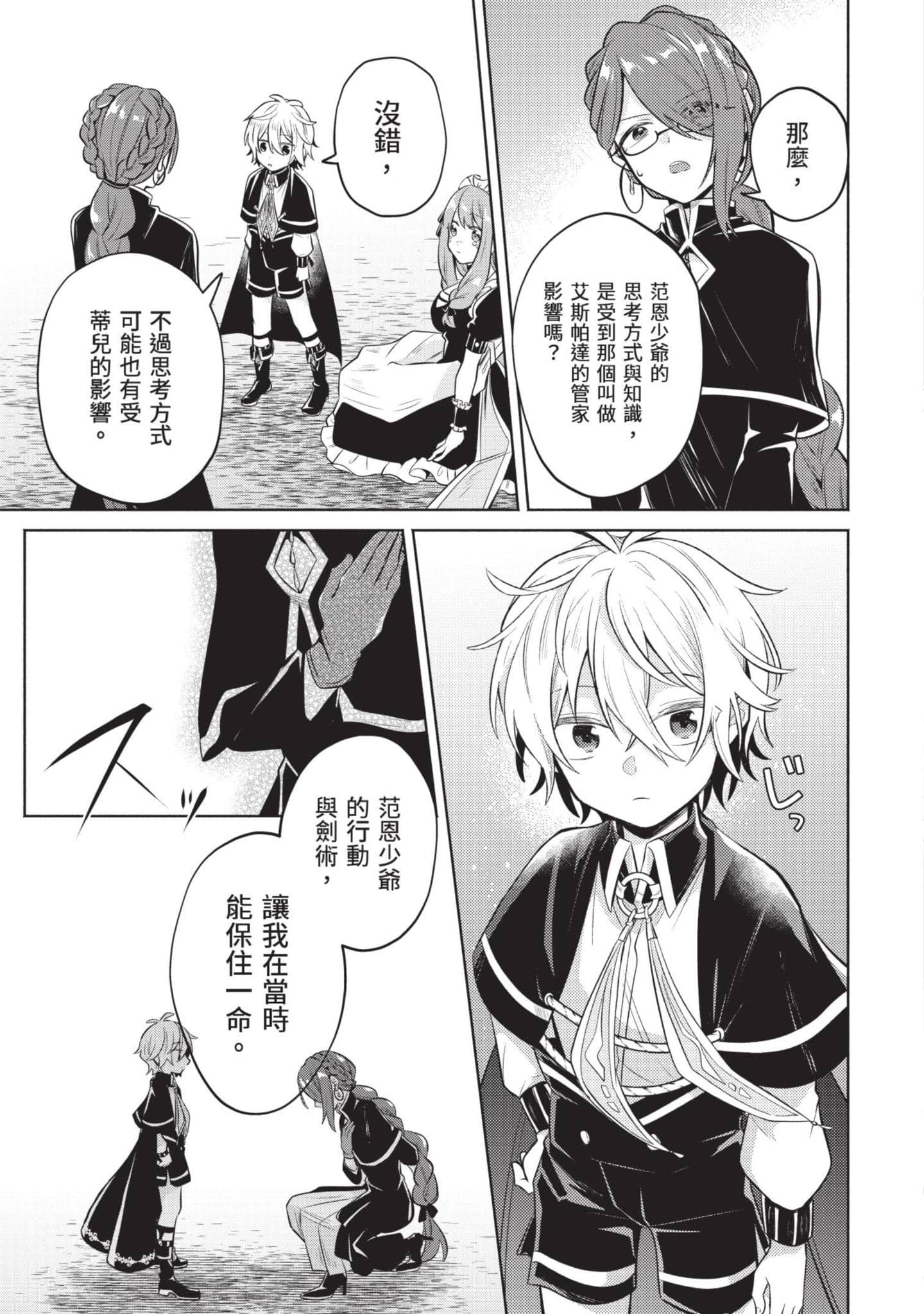 Page 188
