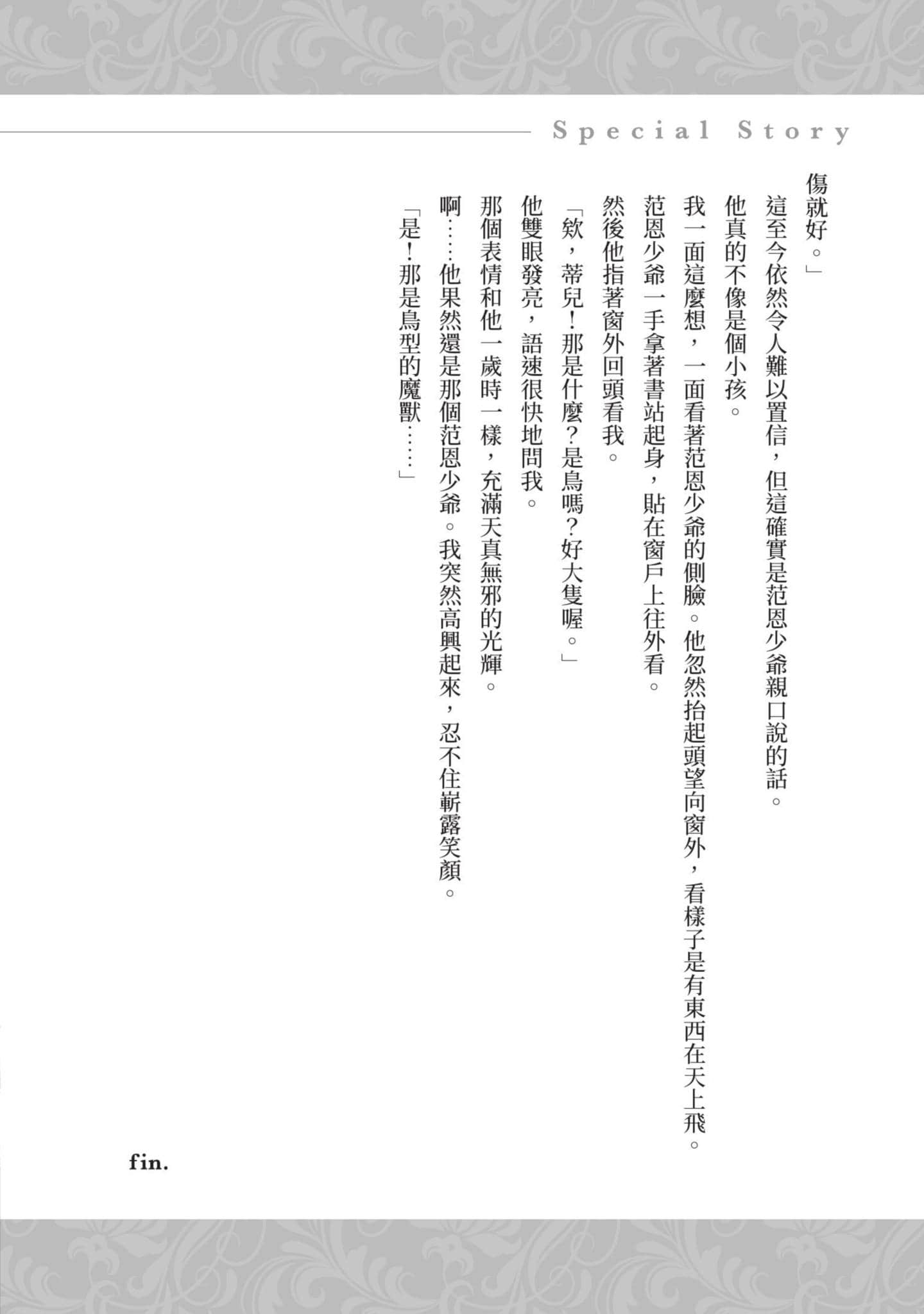 Page 195