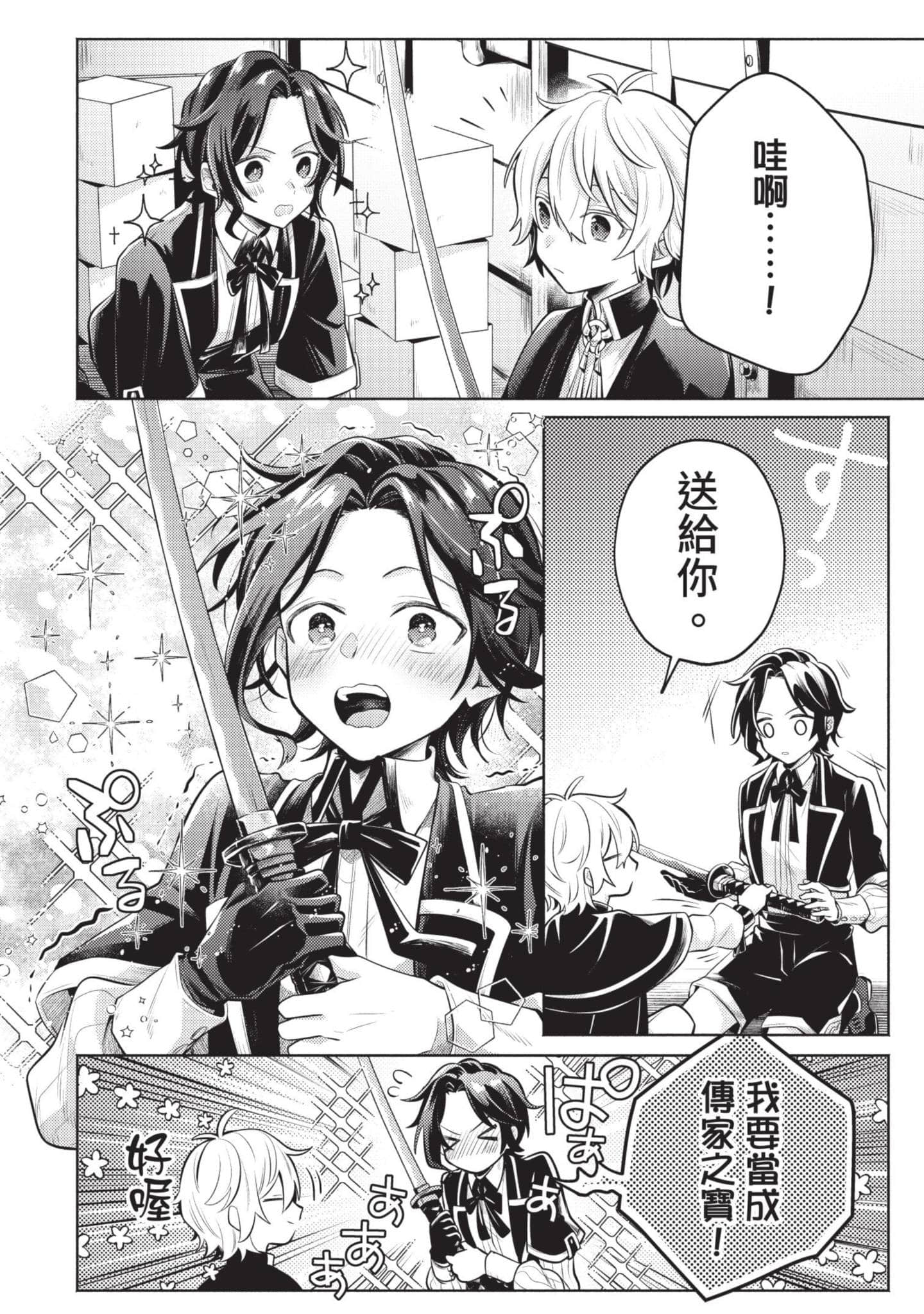 Page 49