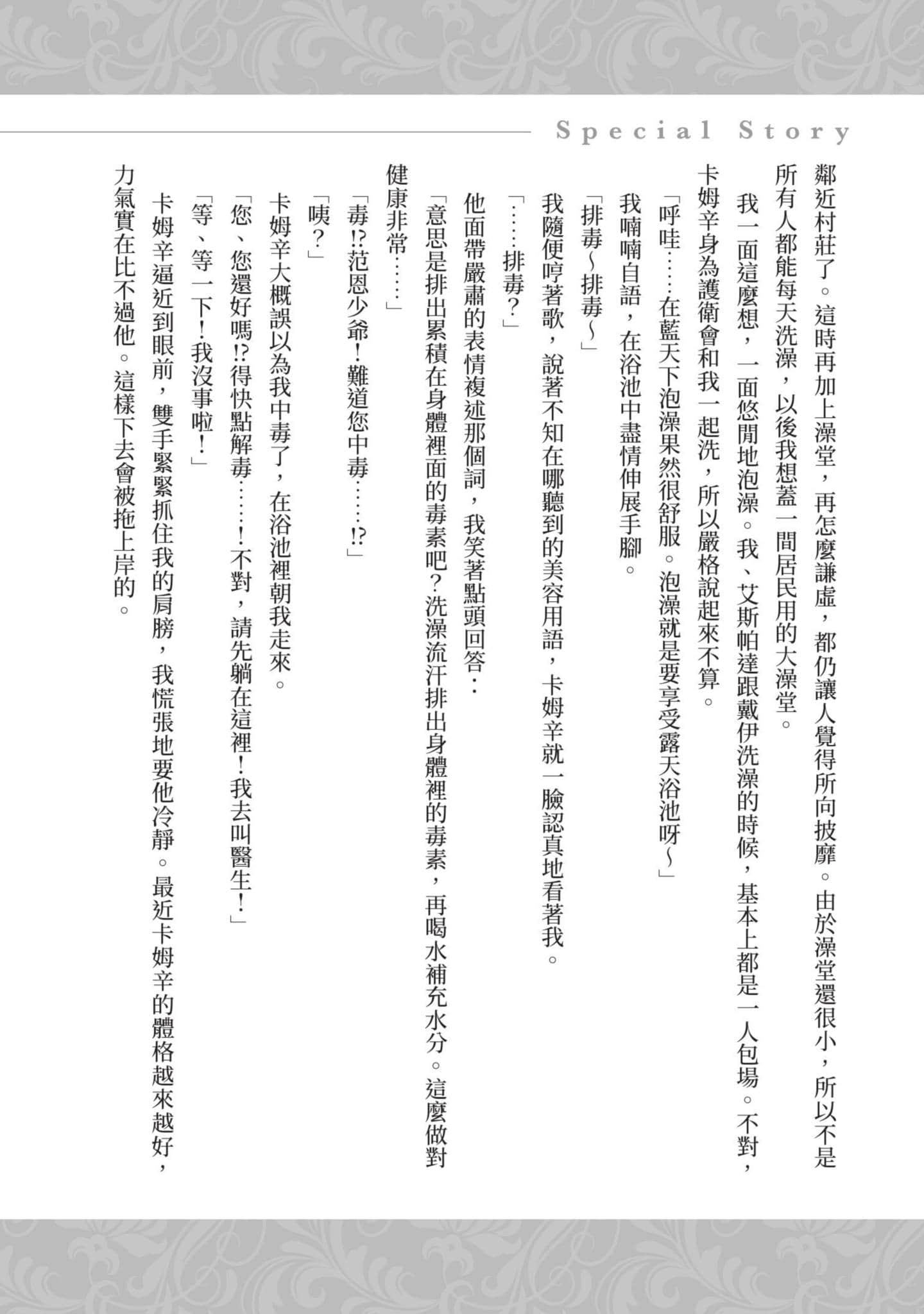 Page 153