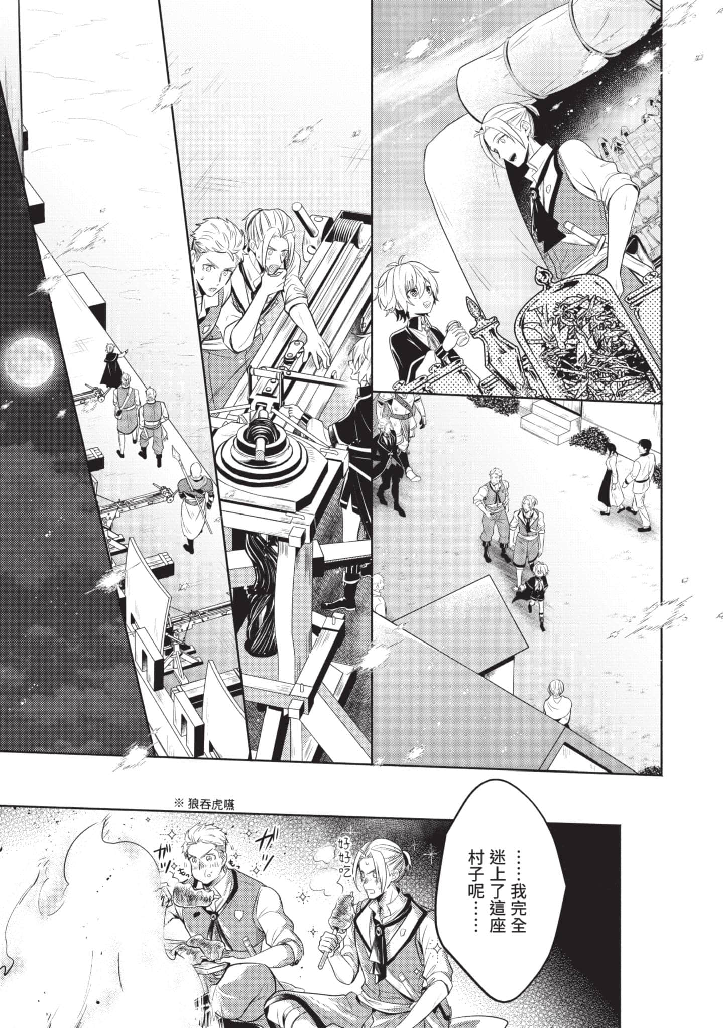Page 70