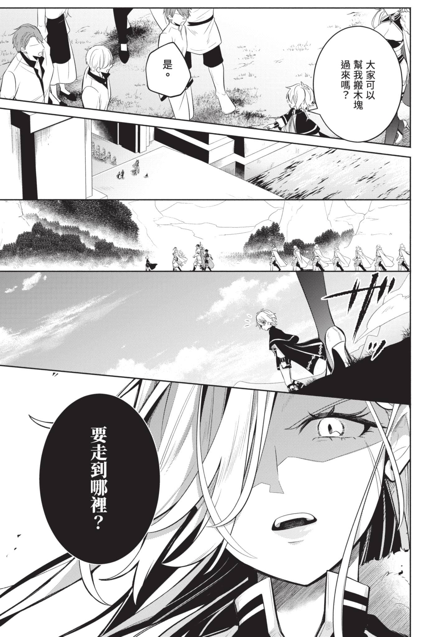 Page 164