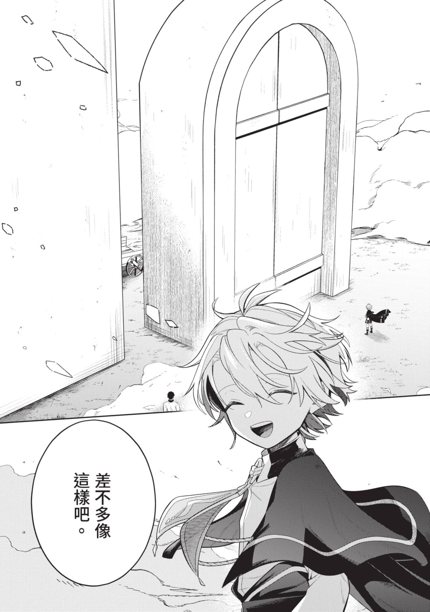 Page 170