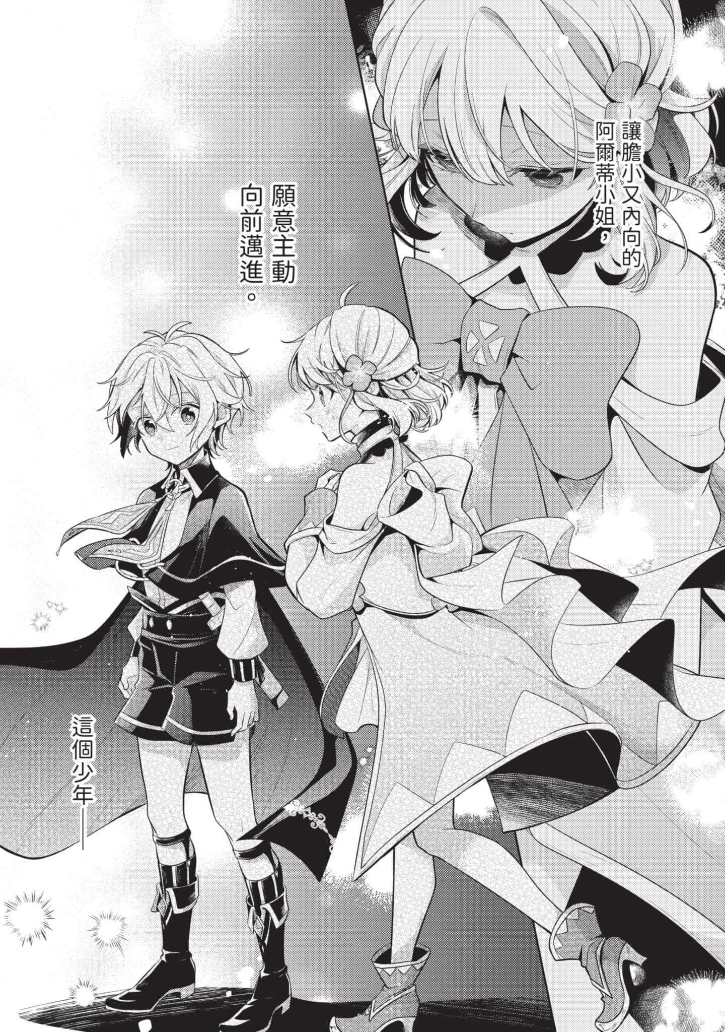 Page 88