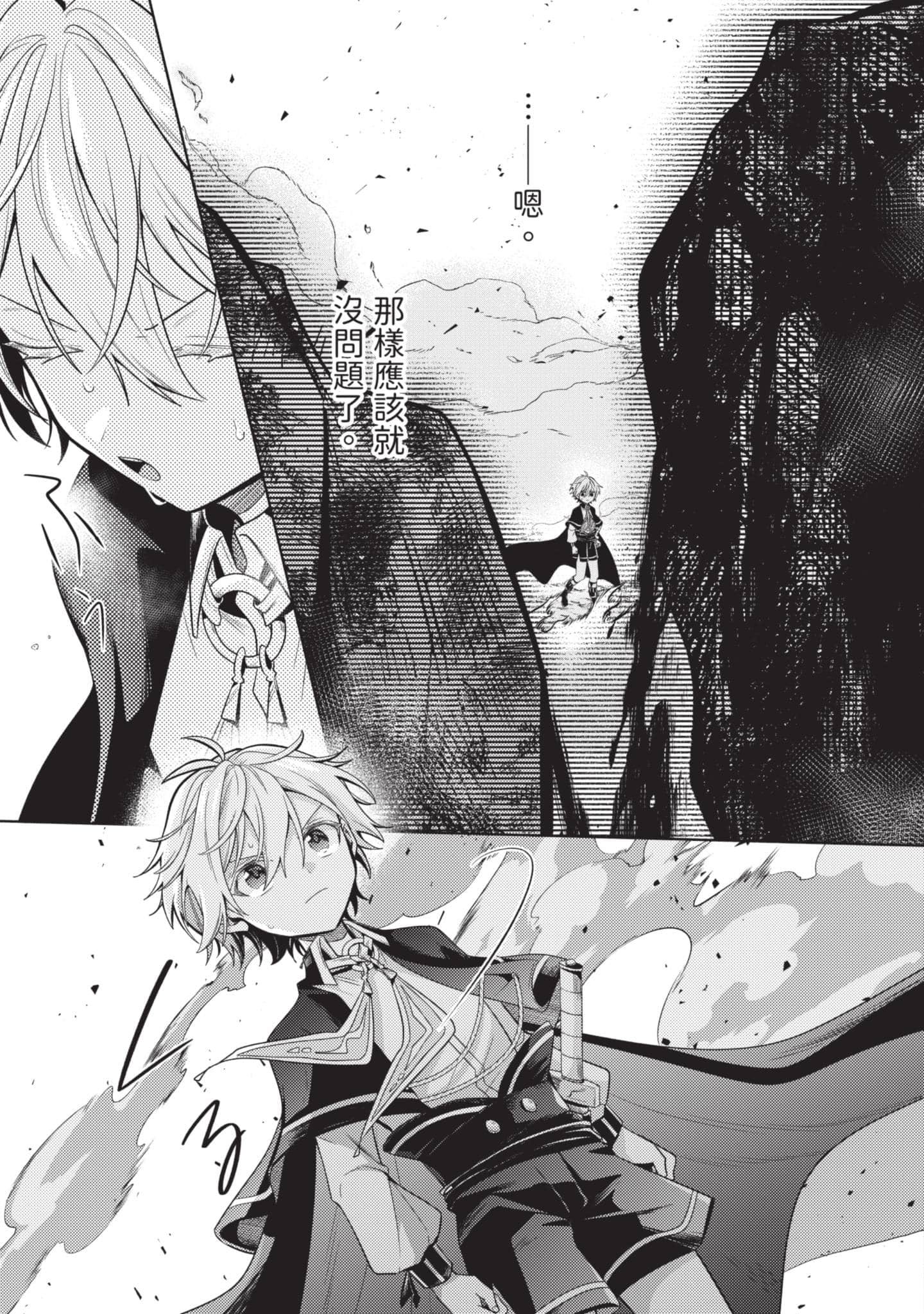 Page 180