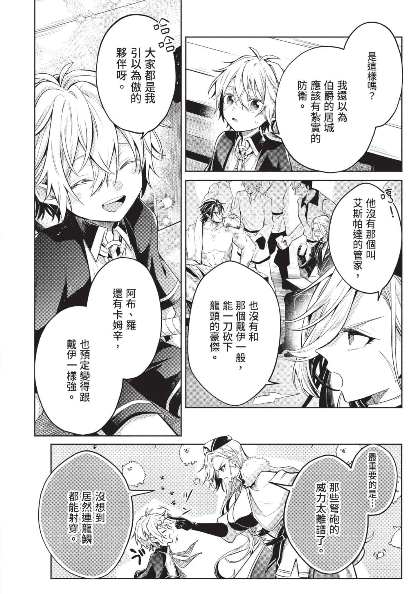 Page 187