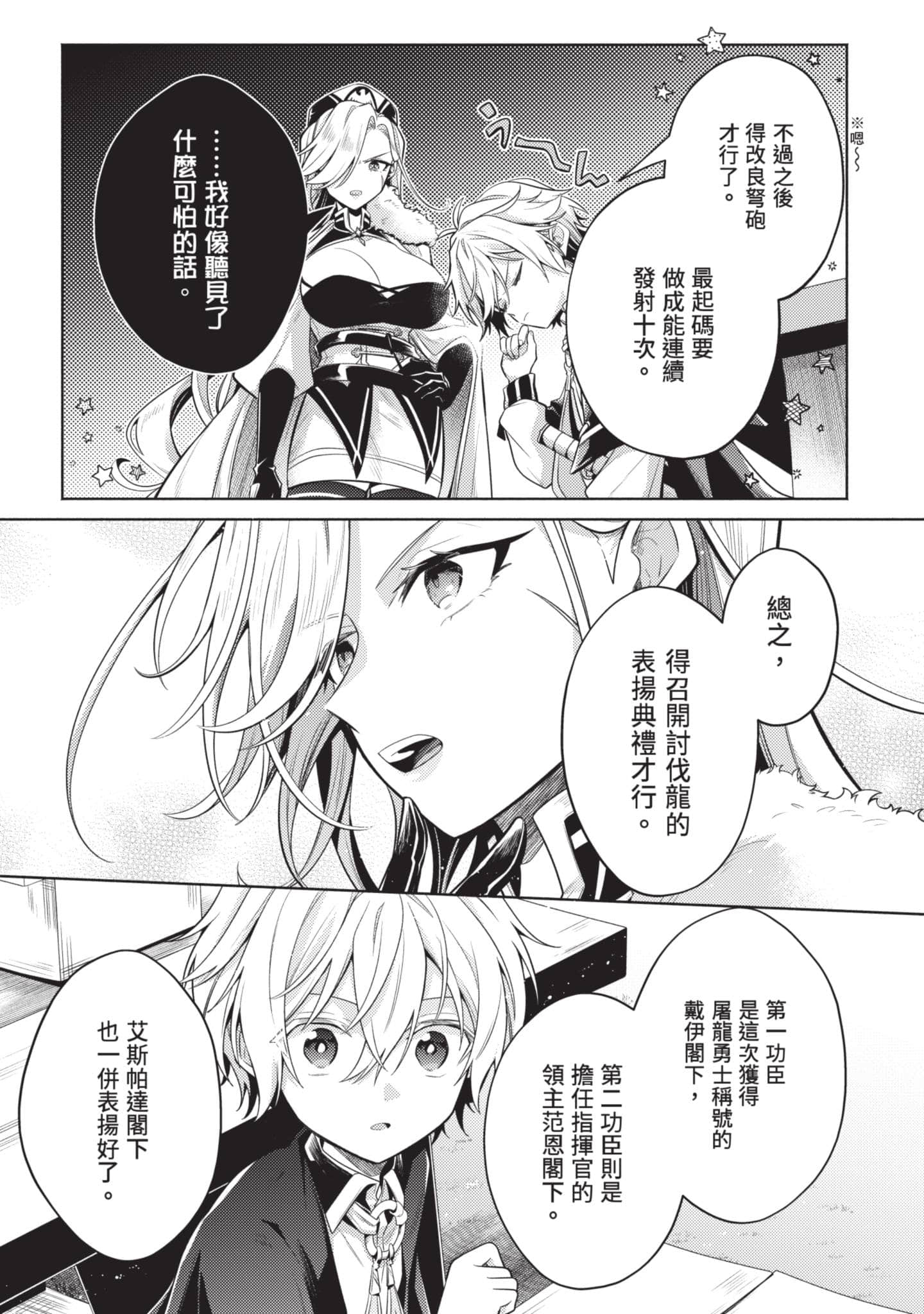 Page 188
