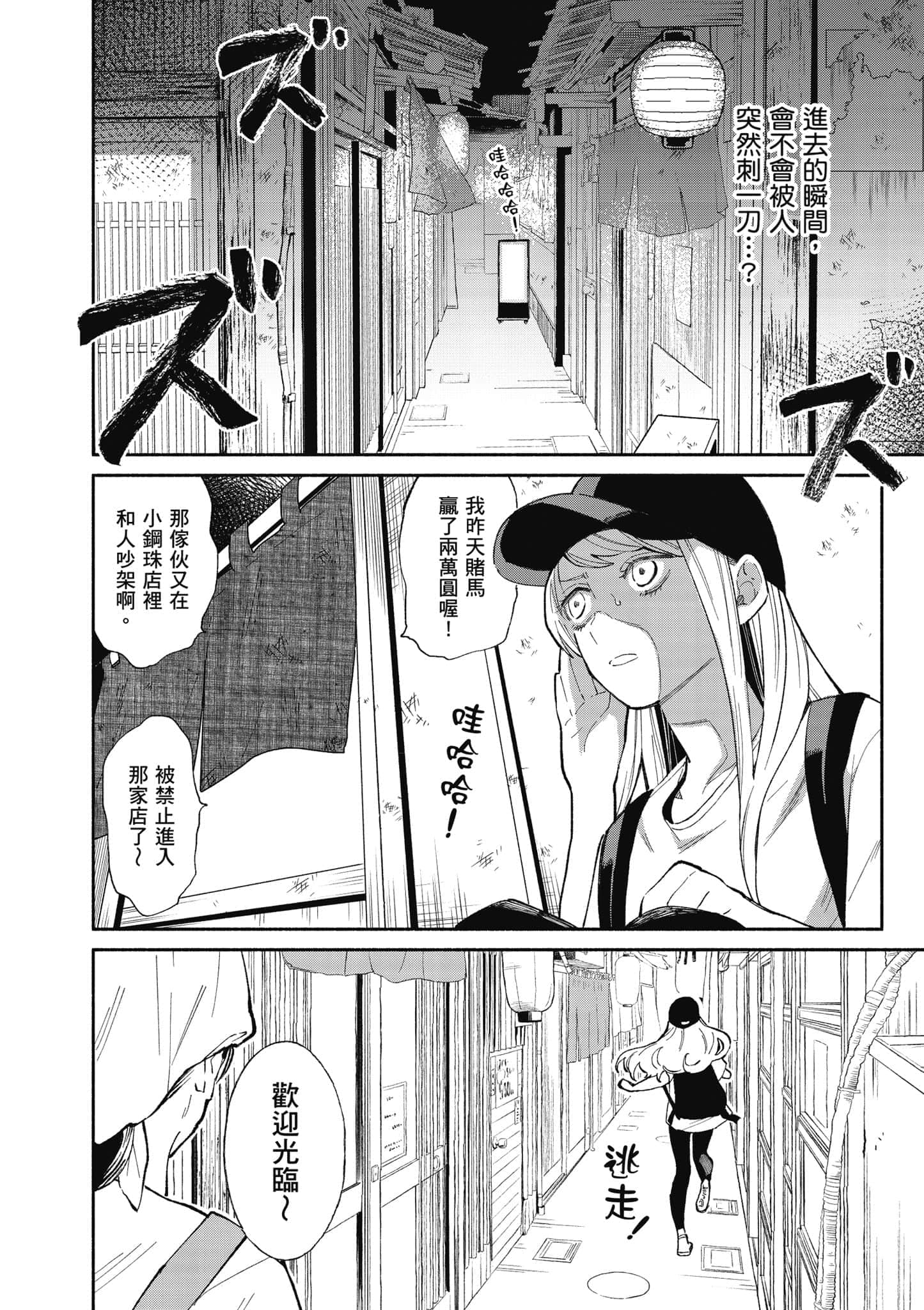 Page 89