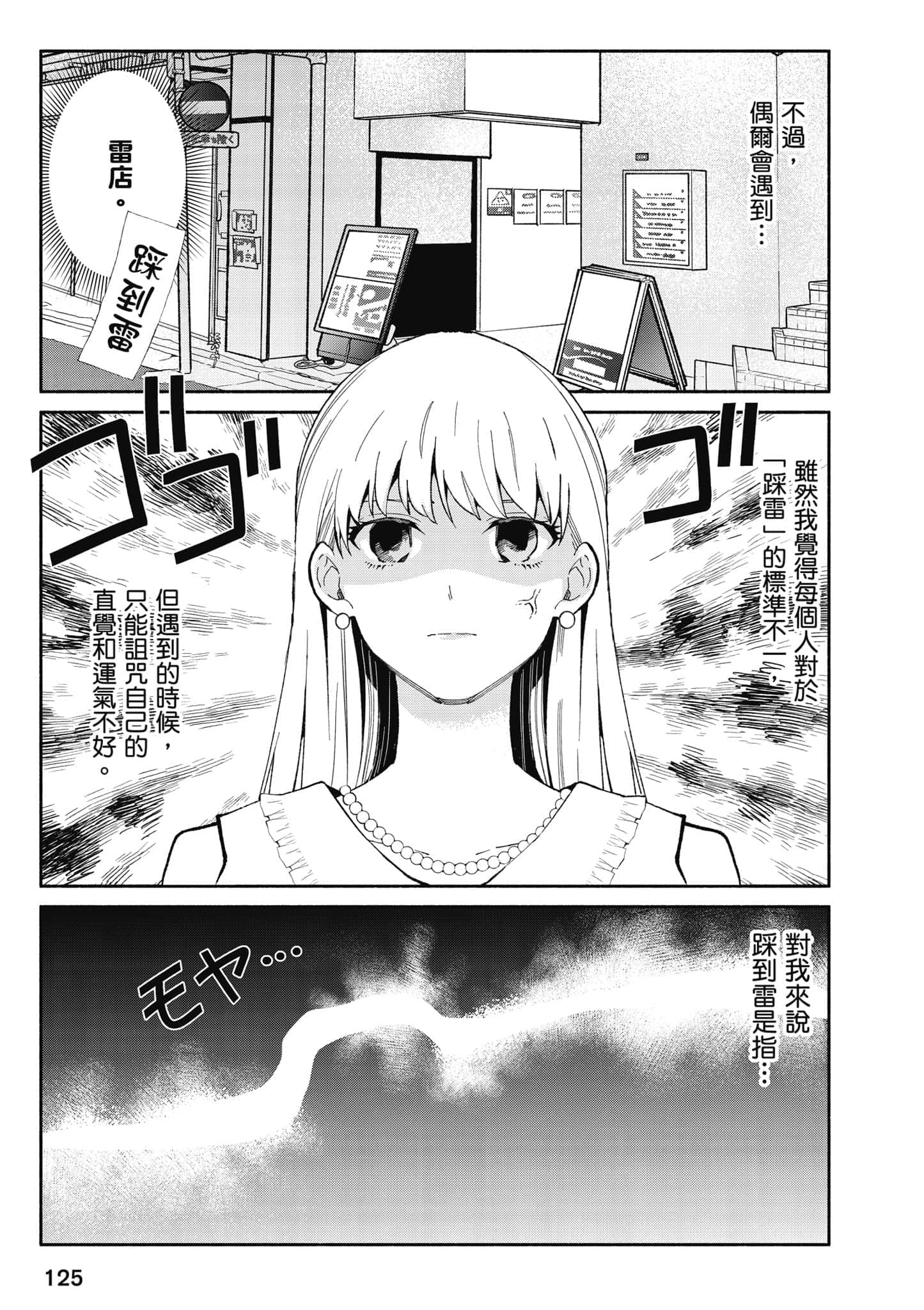 Page 126