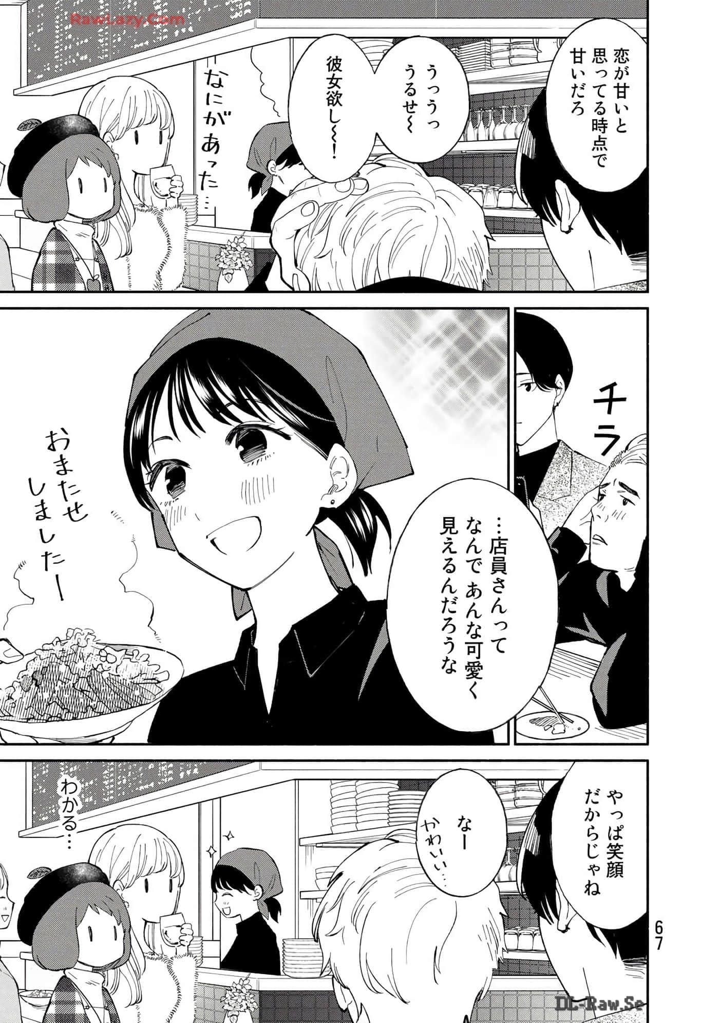 Page 68