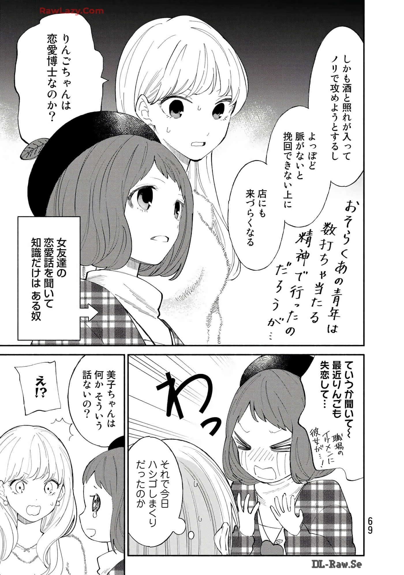 Page 70