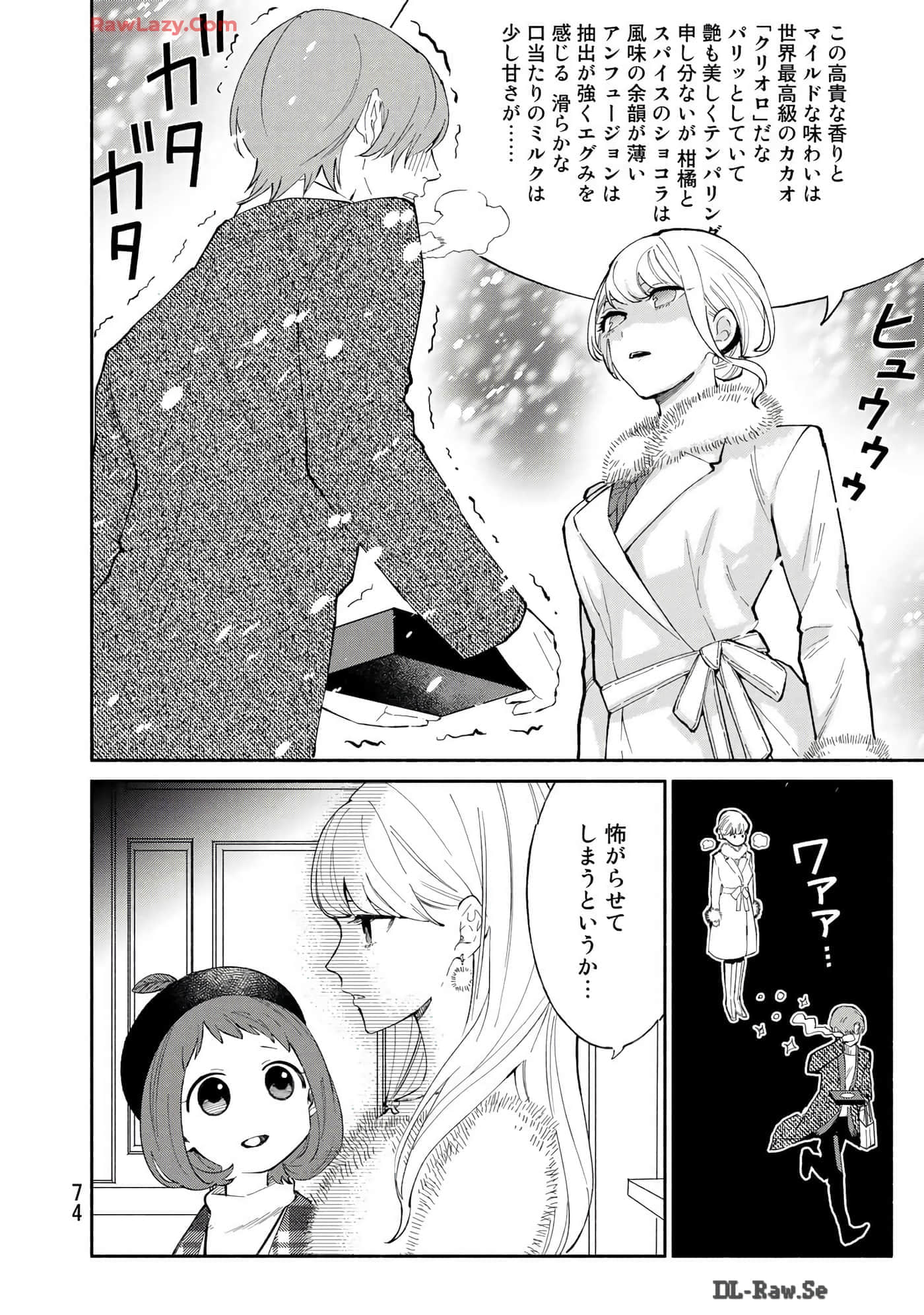 Page 75