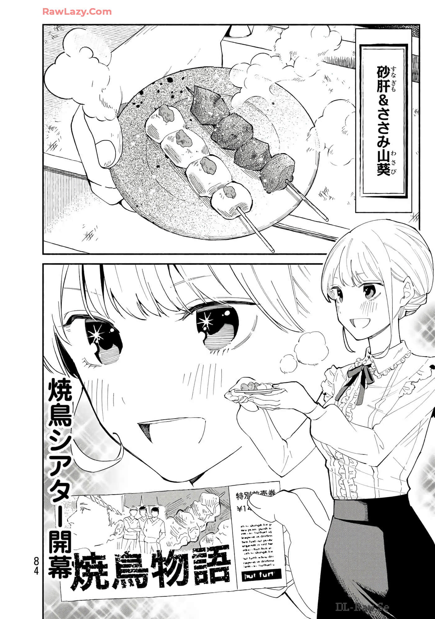 Page 85