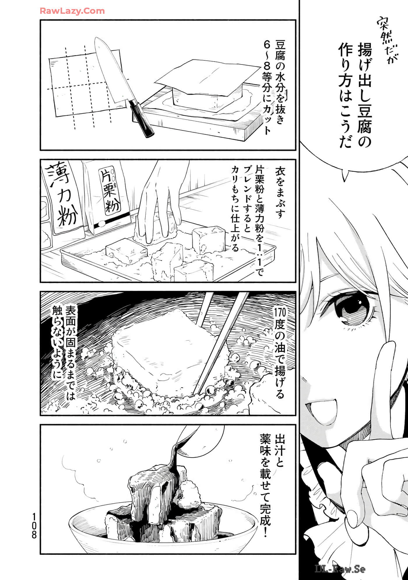 Page 109