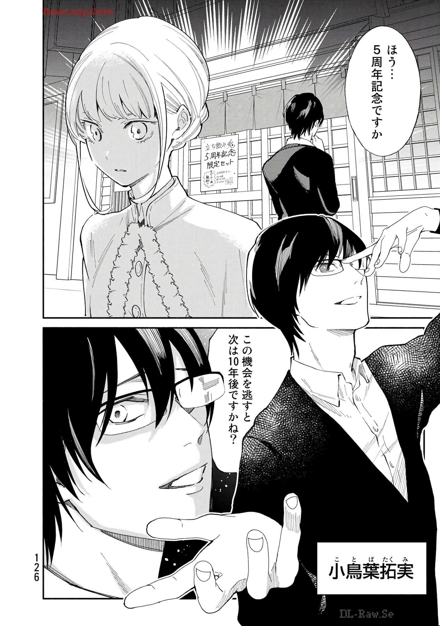 Page 127