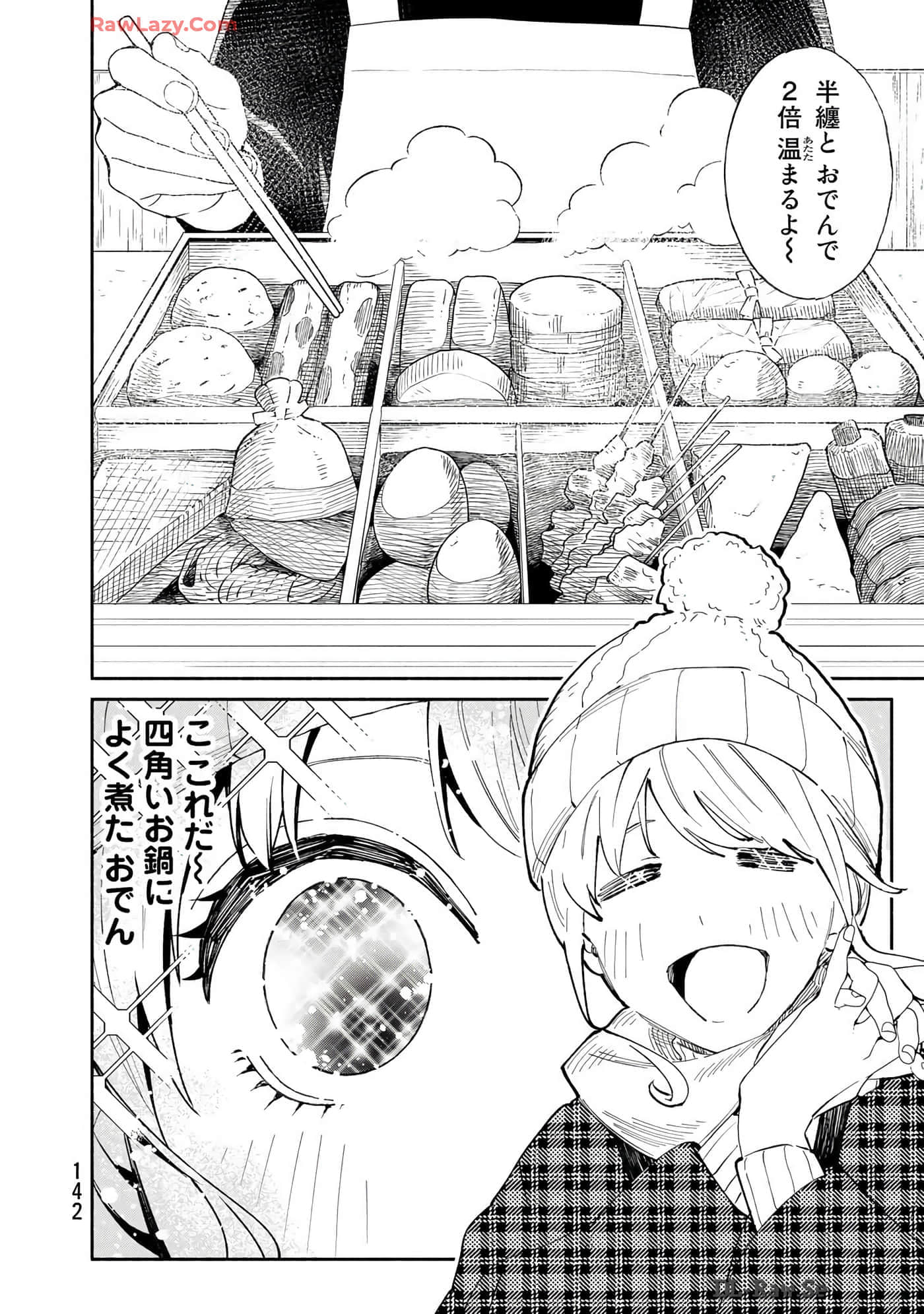 Page 143