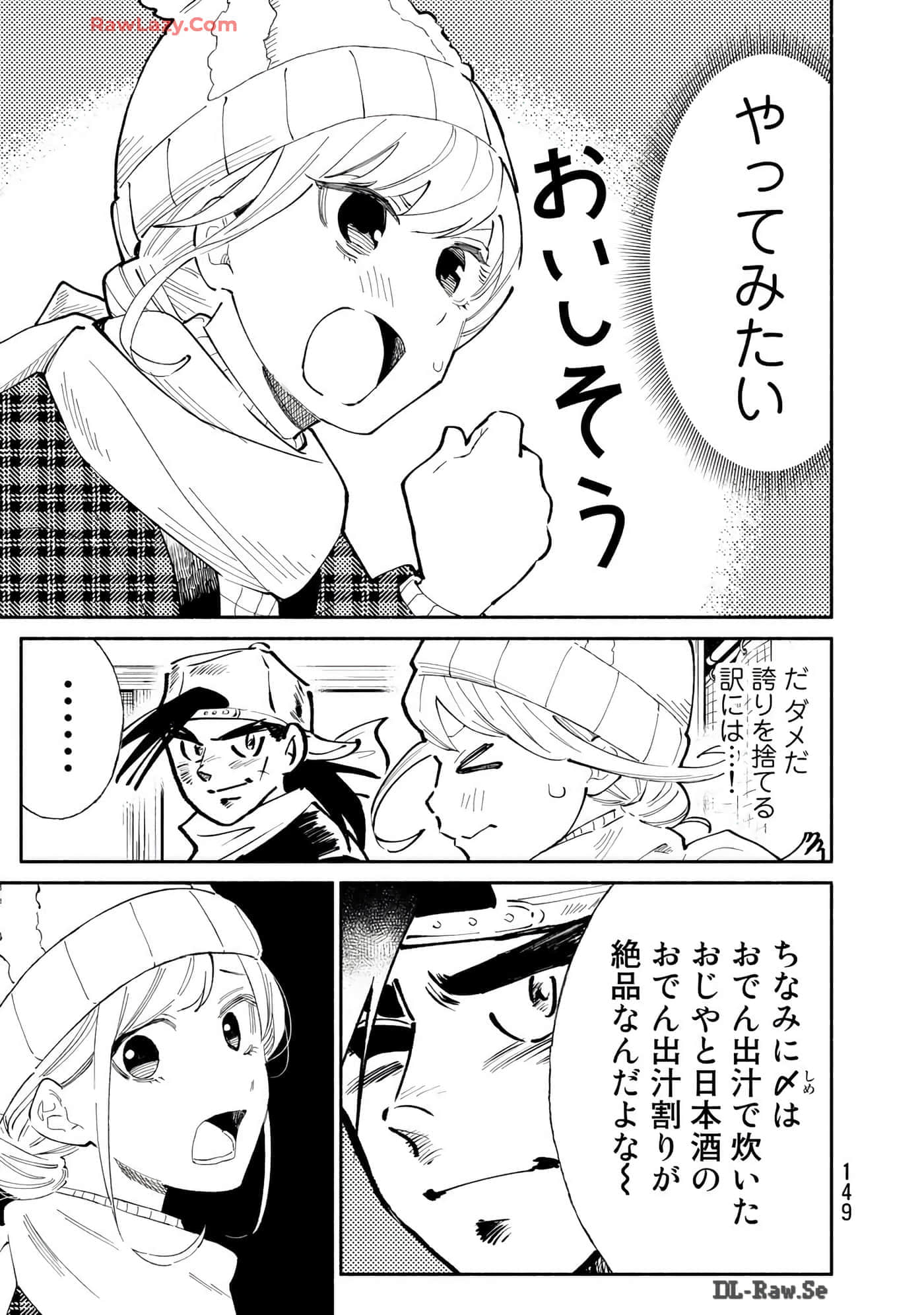 Page 150