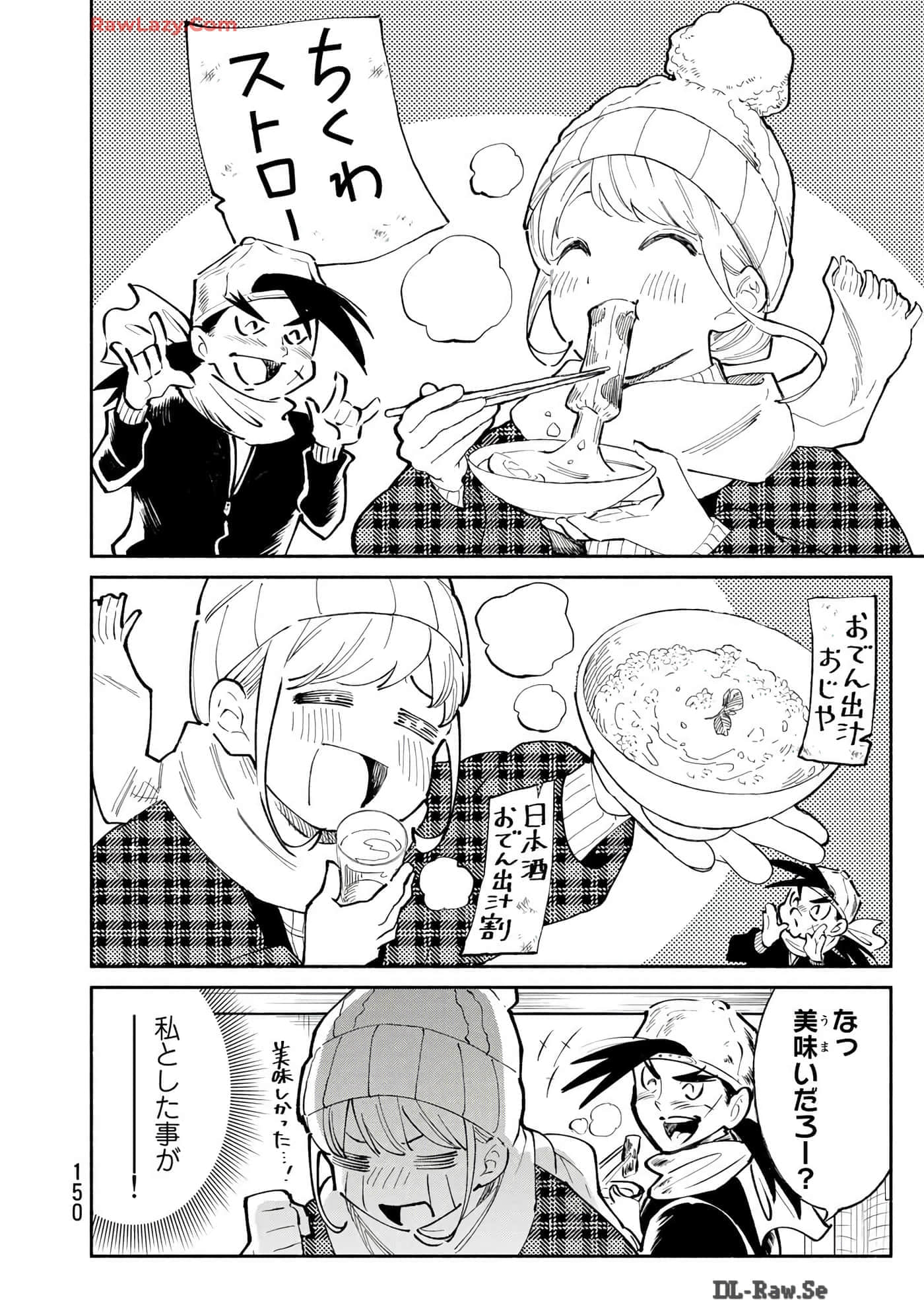Page 151