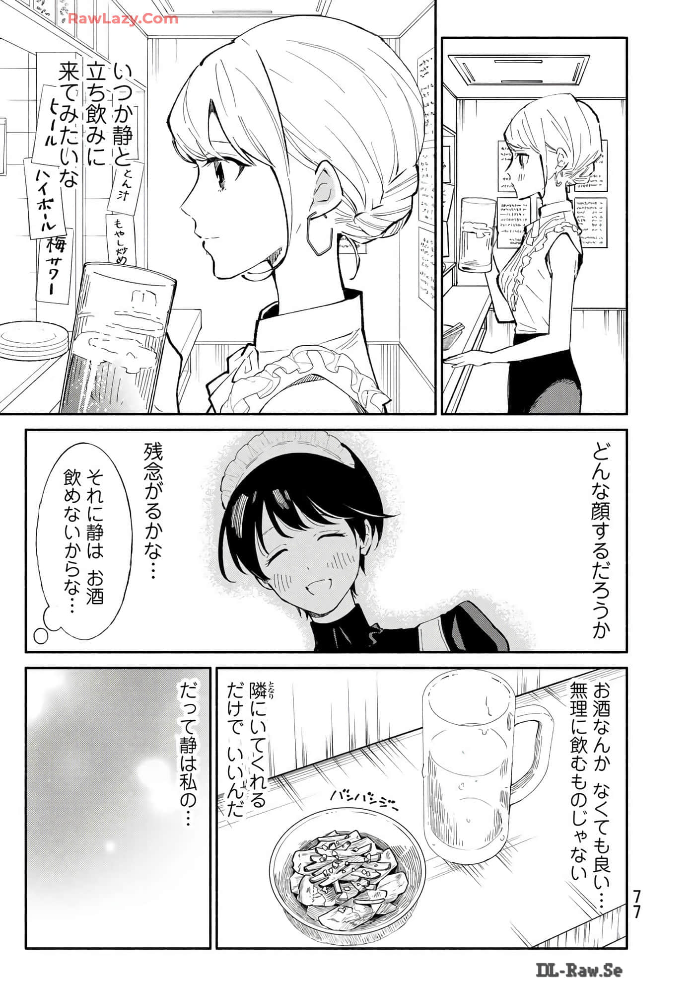 Page 78