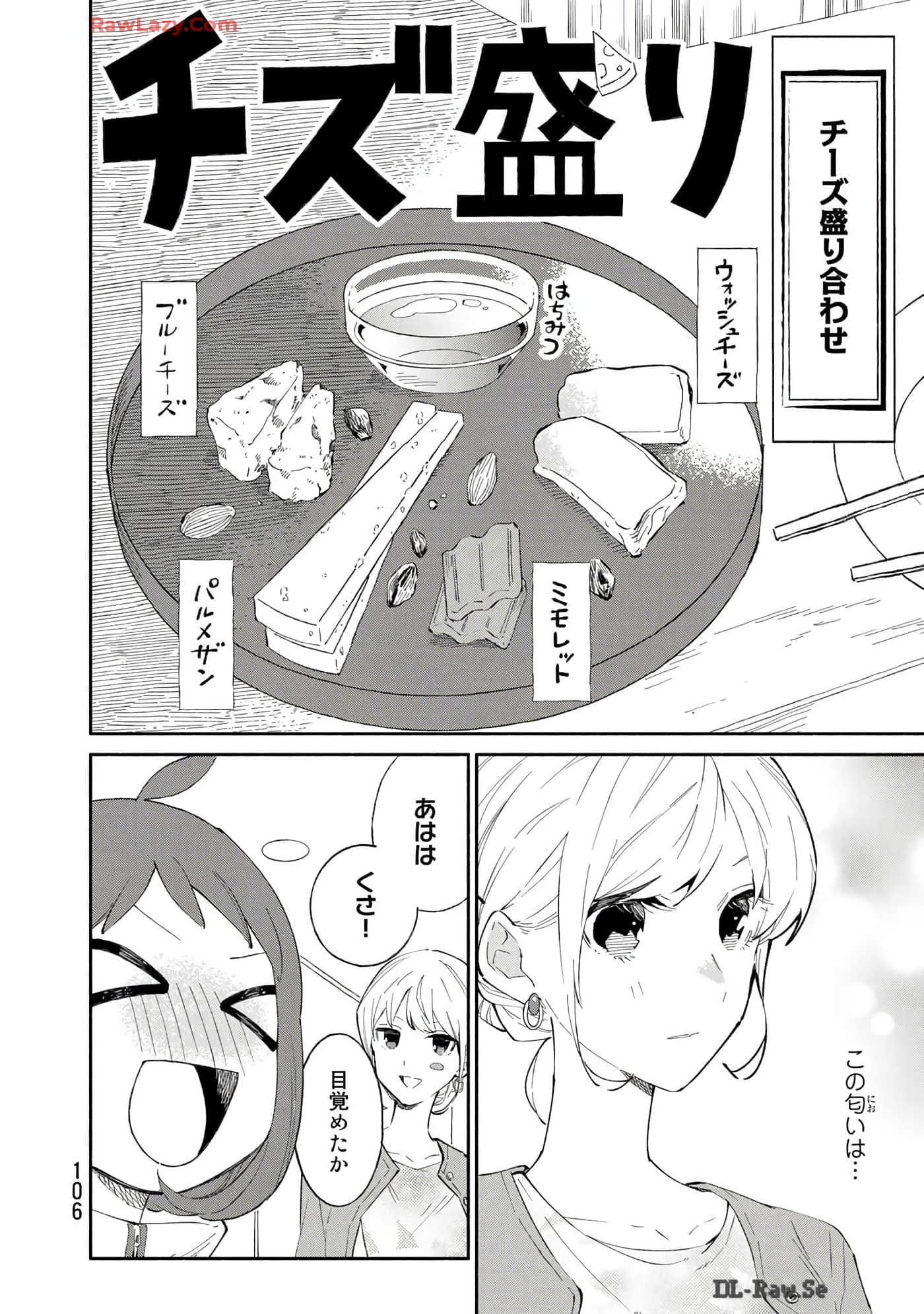 Page 107