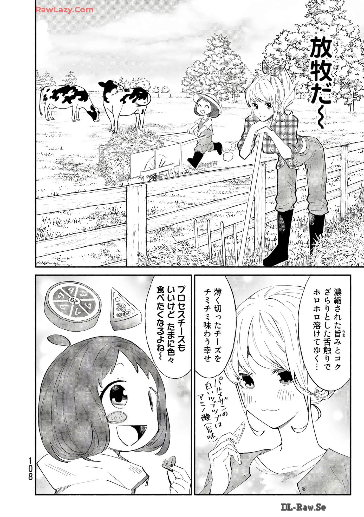 Page 109