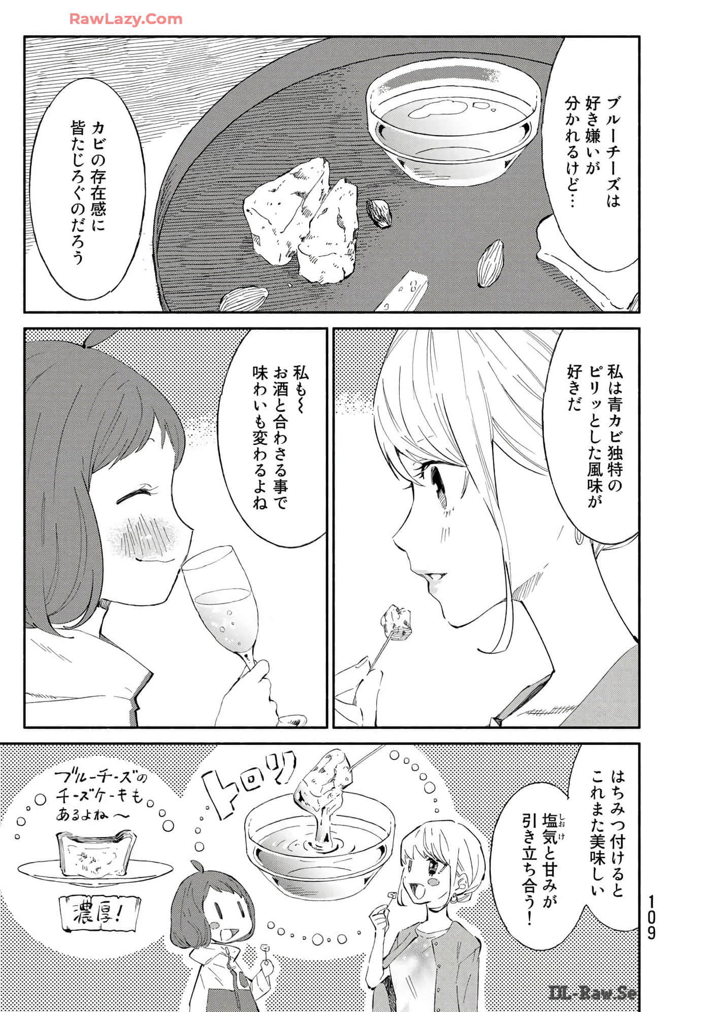 Page 110