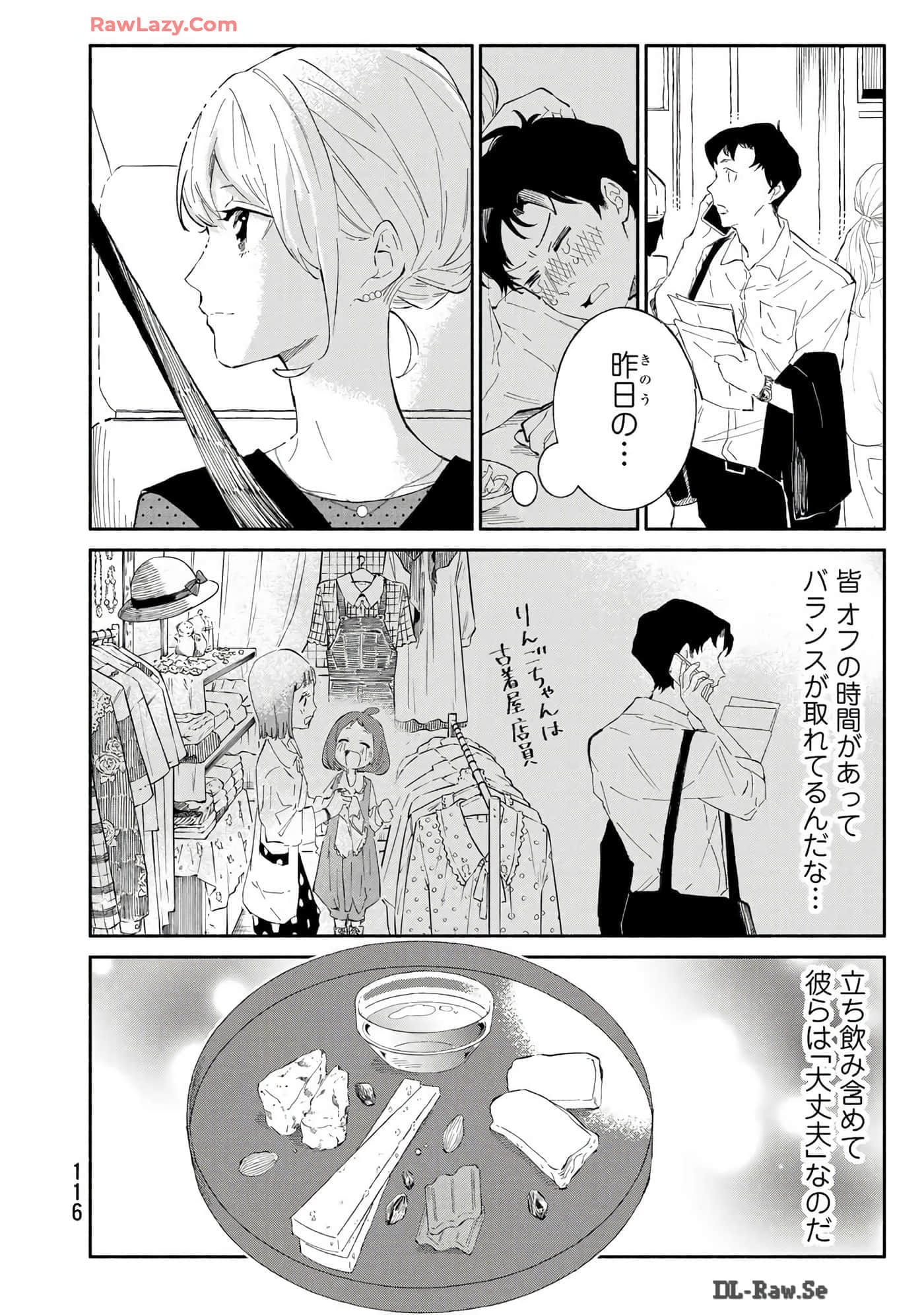Page 117