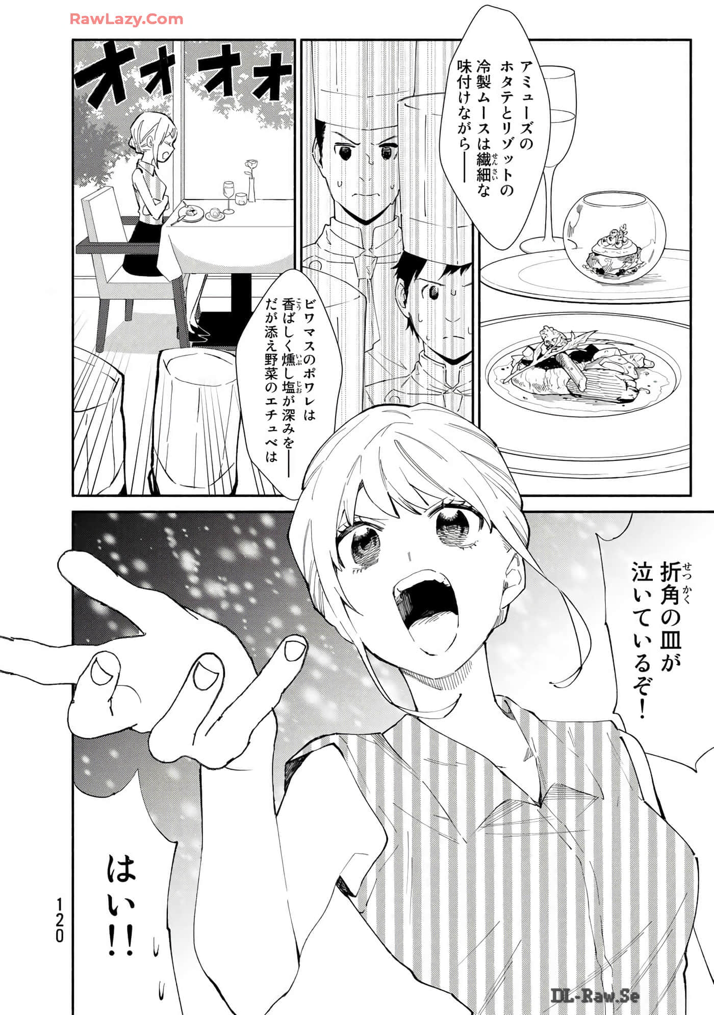 Page 121