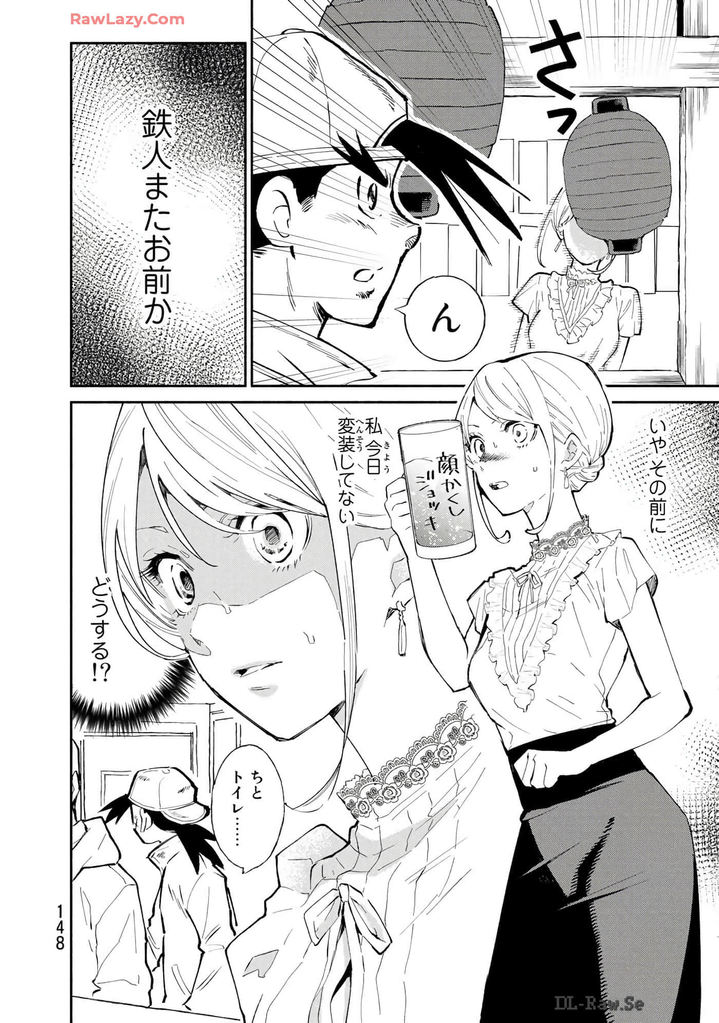 Page 149