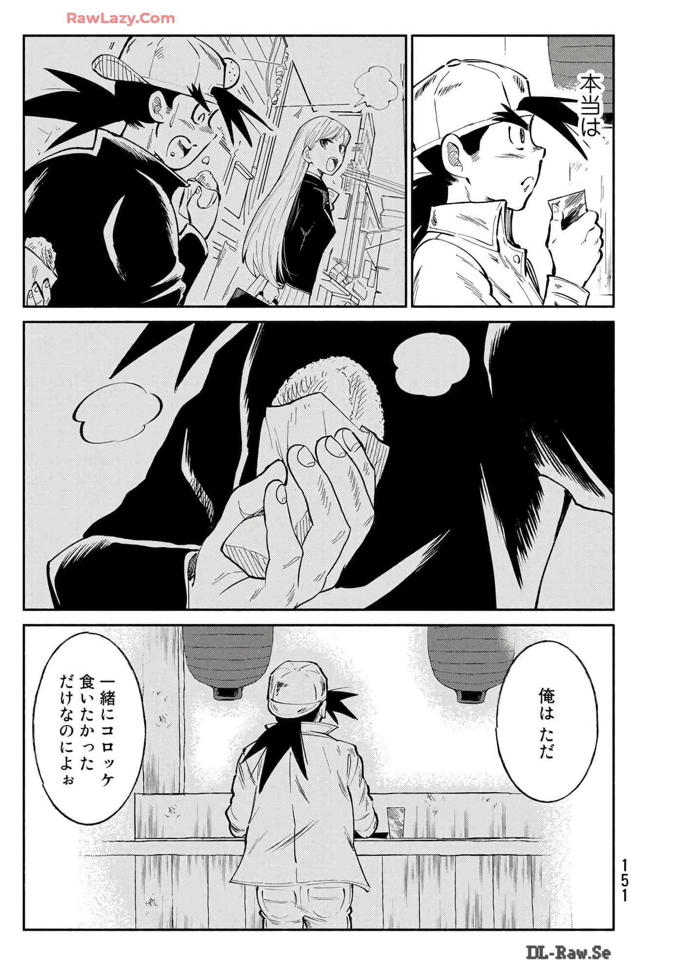 Page 152