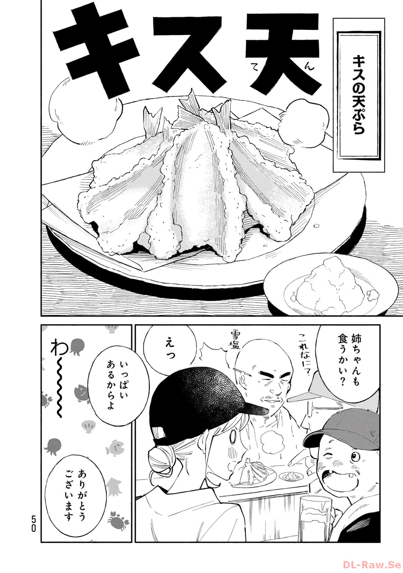 Page 51