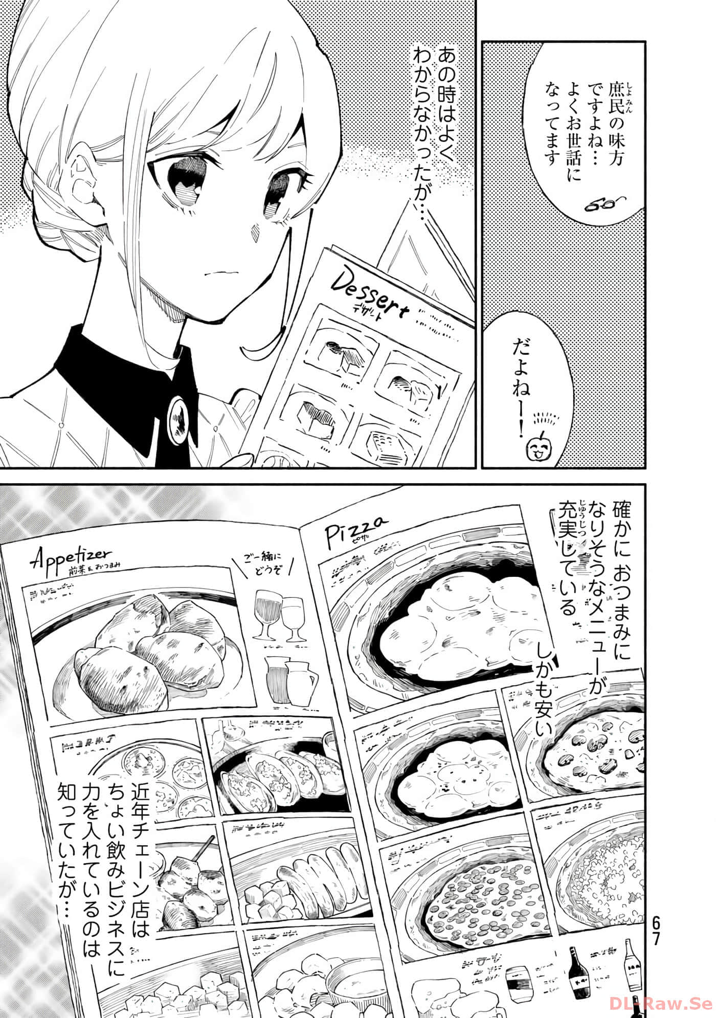 Page 68