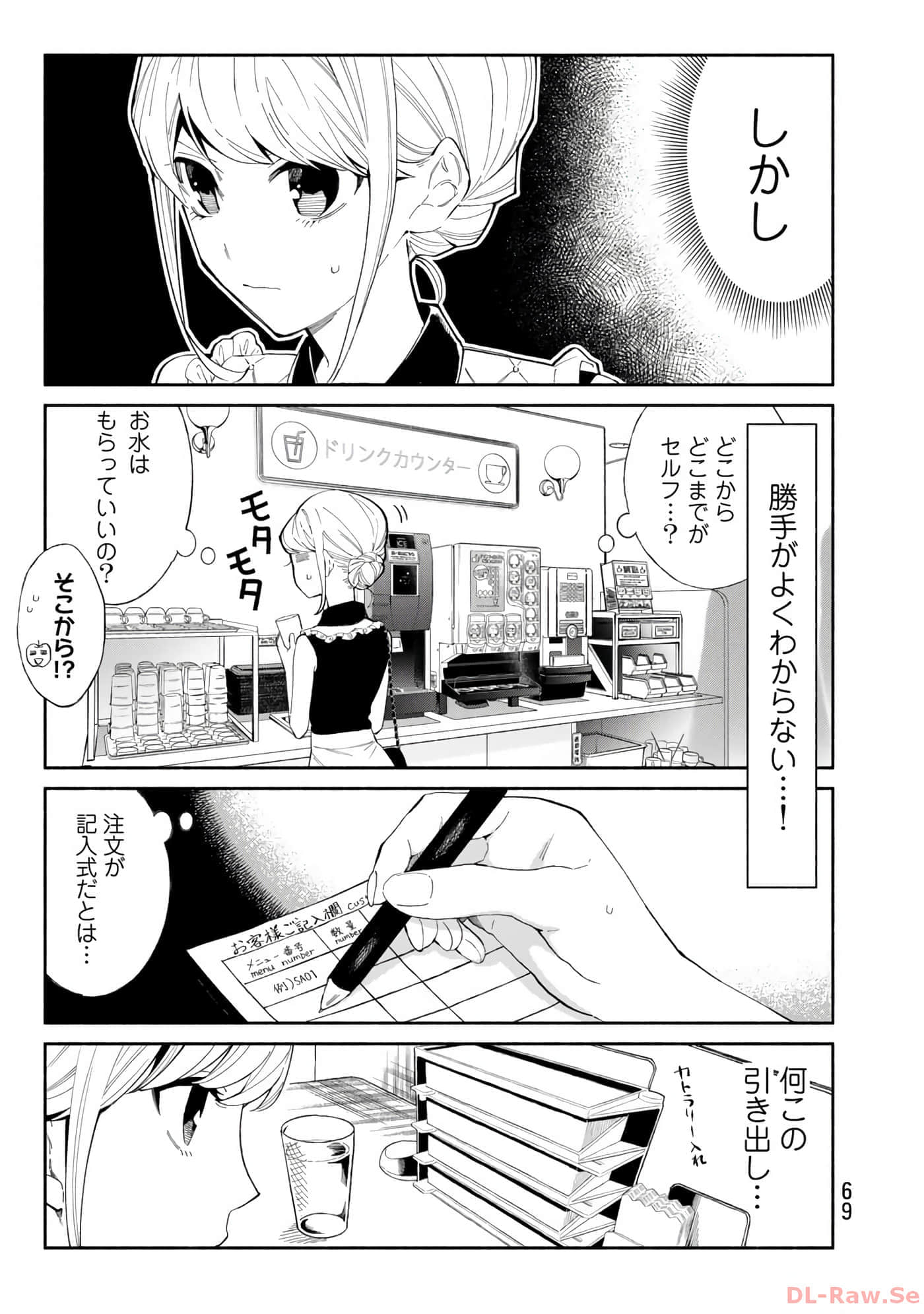 Page 70