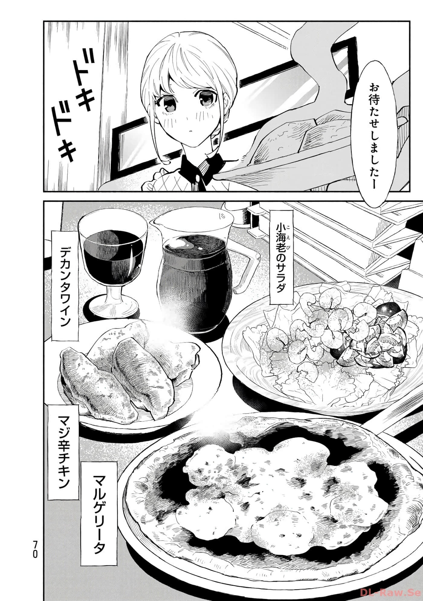 Page 71