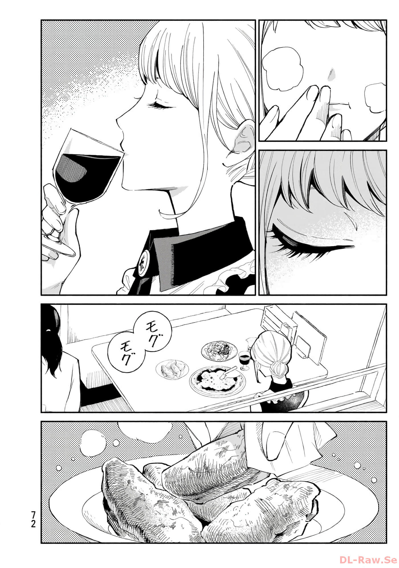 Page 73