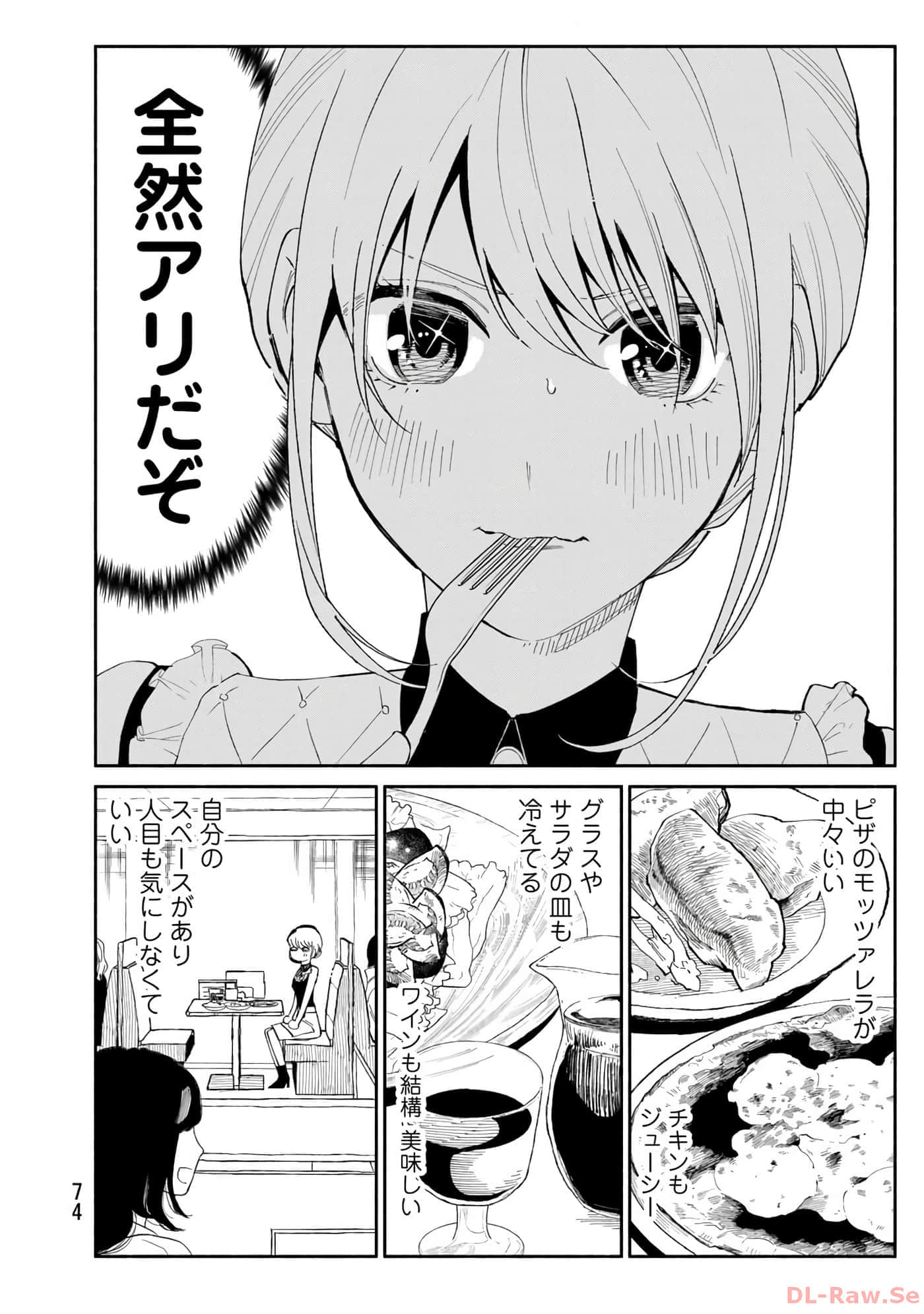 Page 75