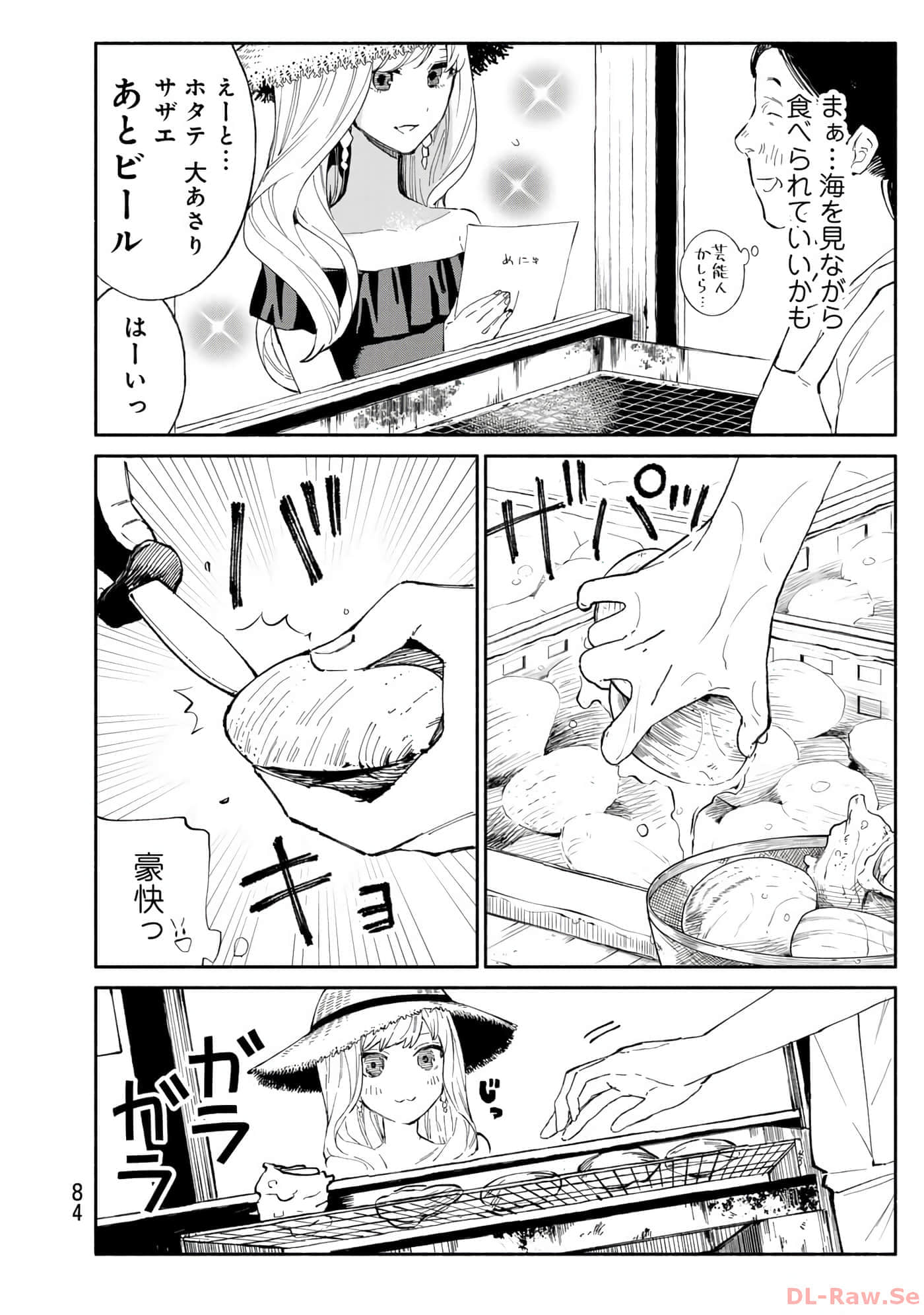 Page 85