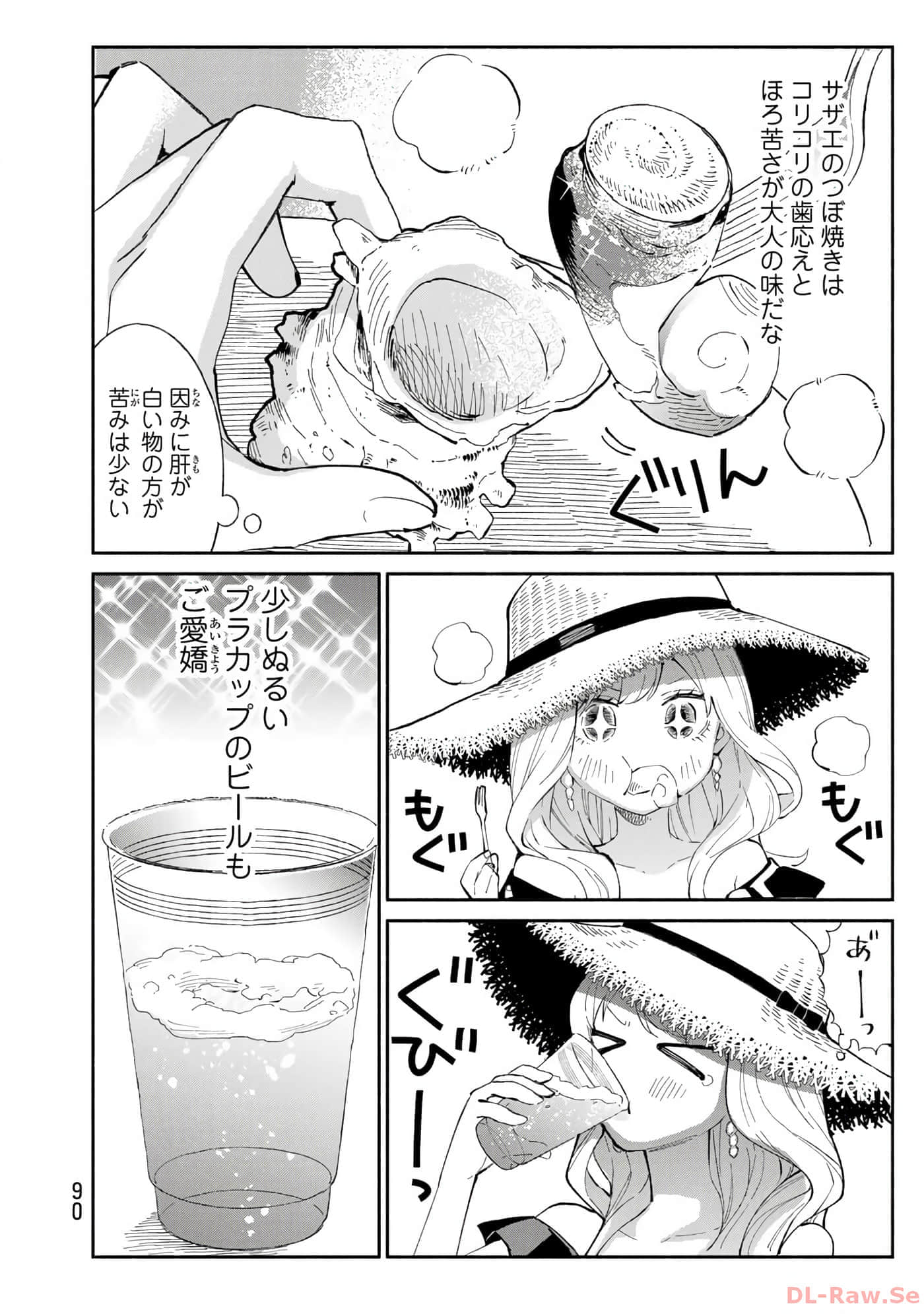Page 91
