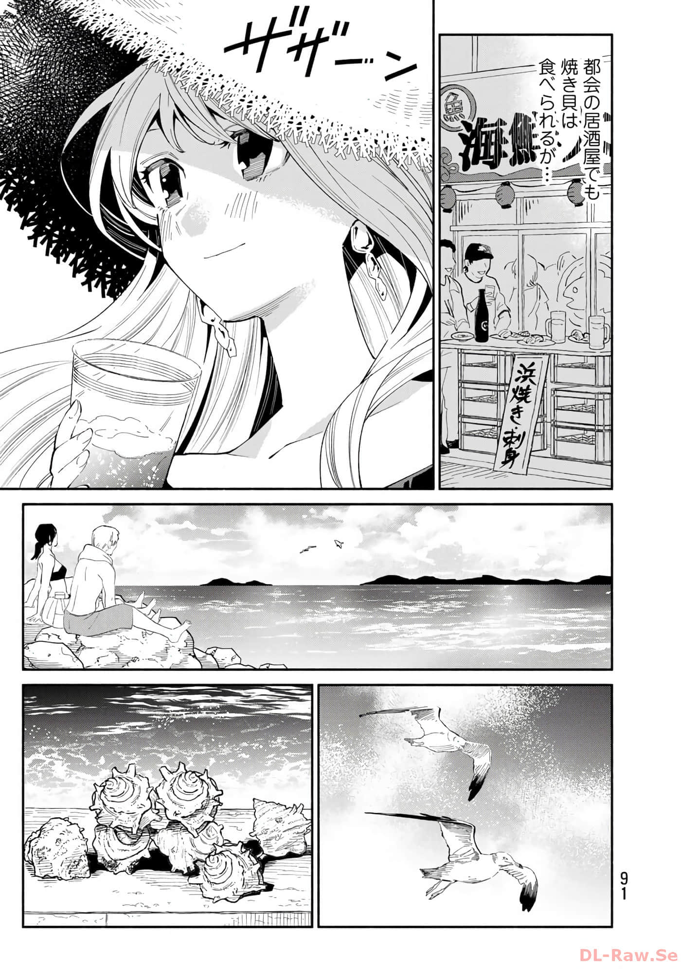 Page 92