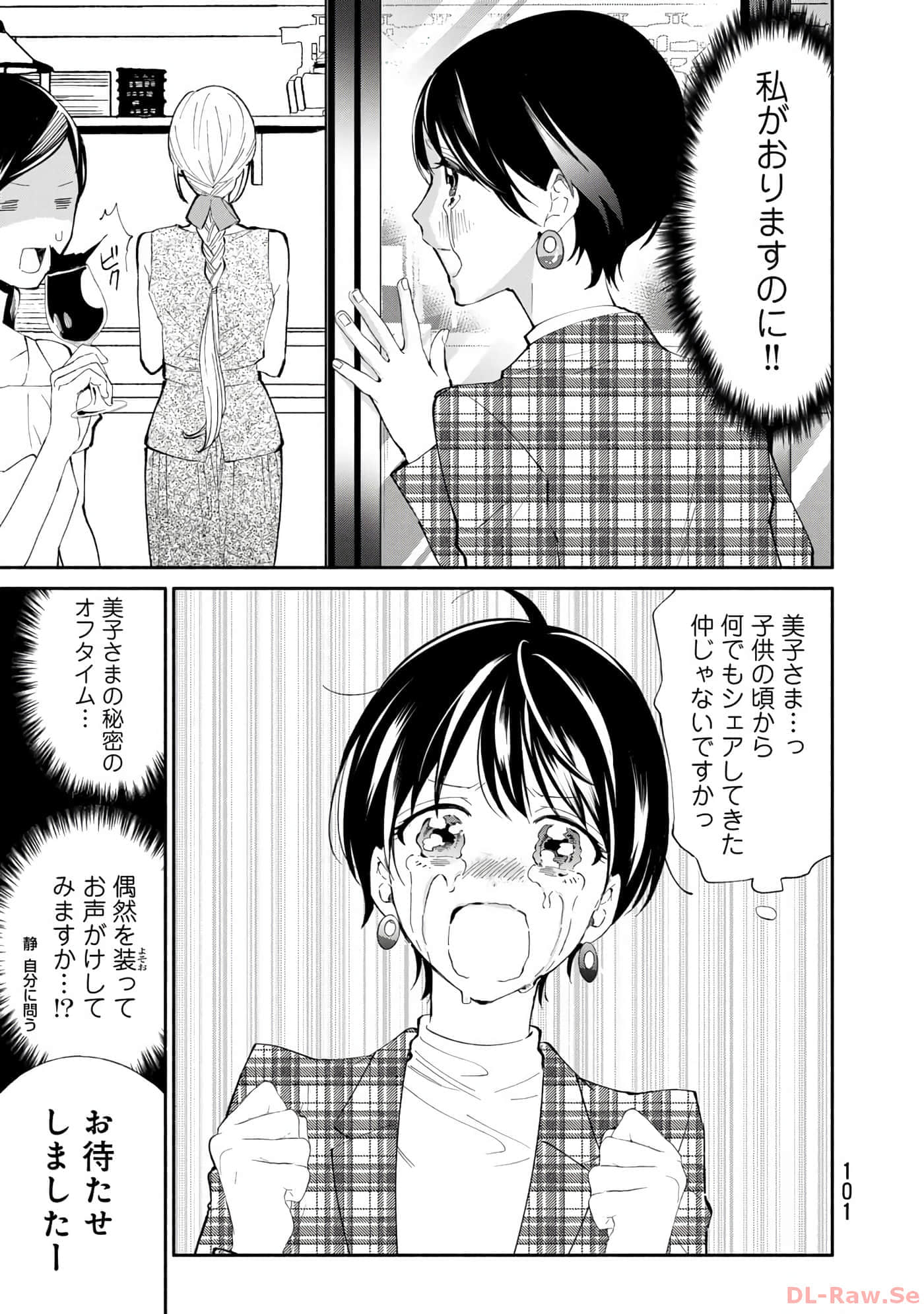 Page 102