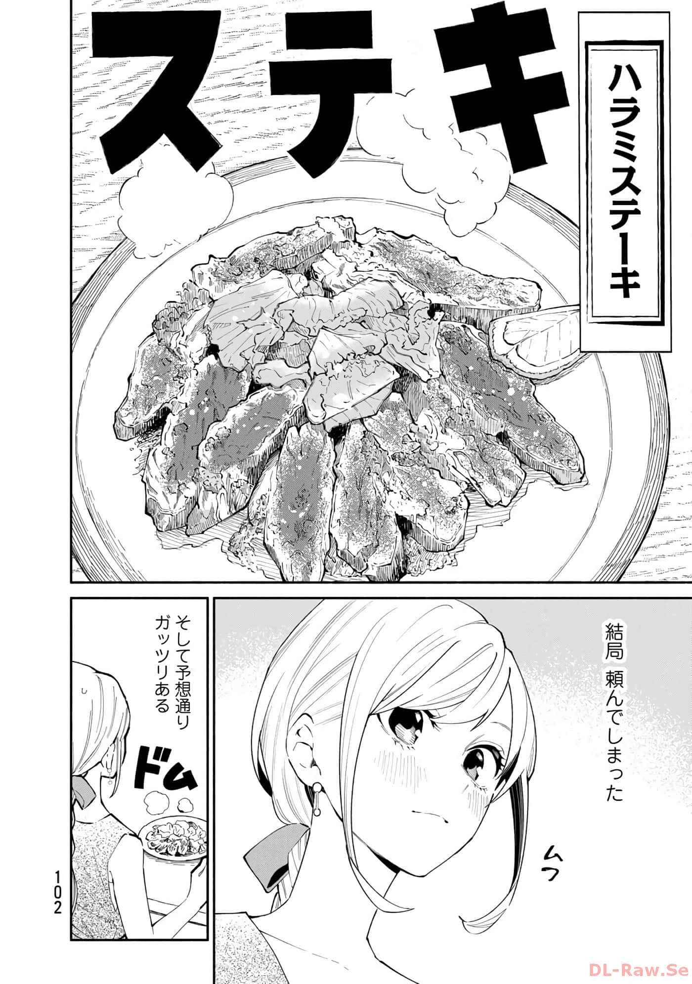 Page 103