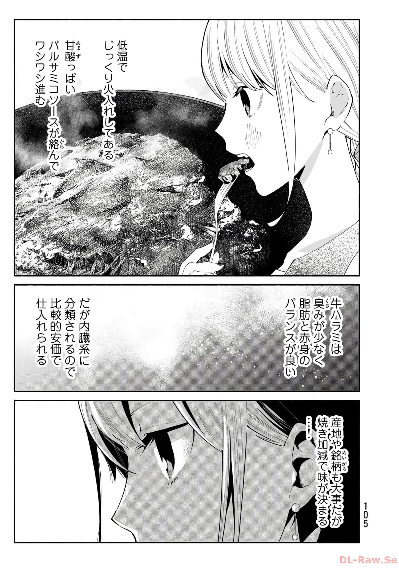 Page 106