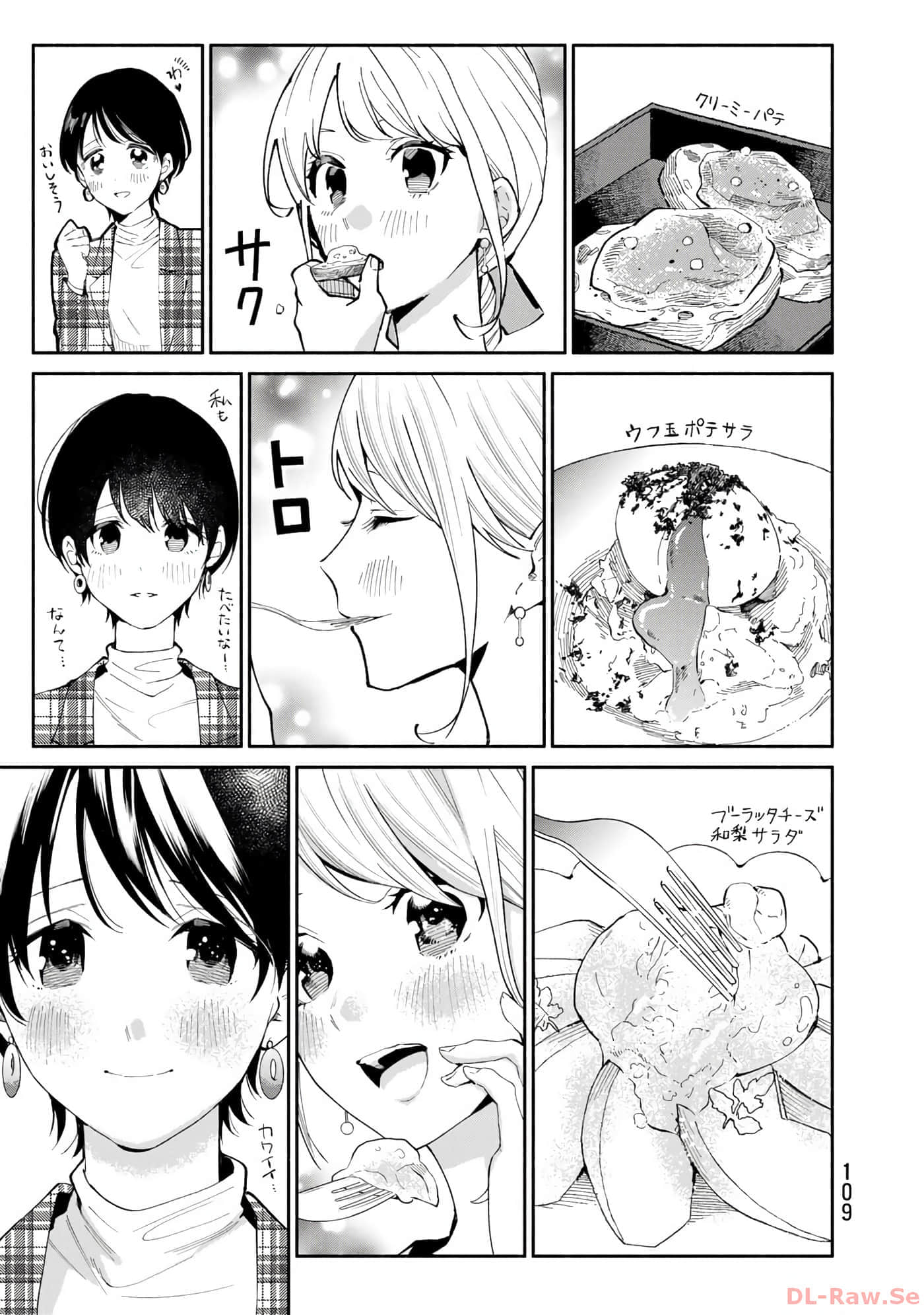 Page 110