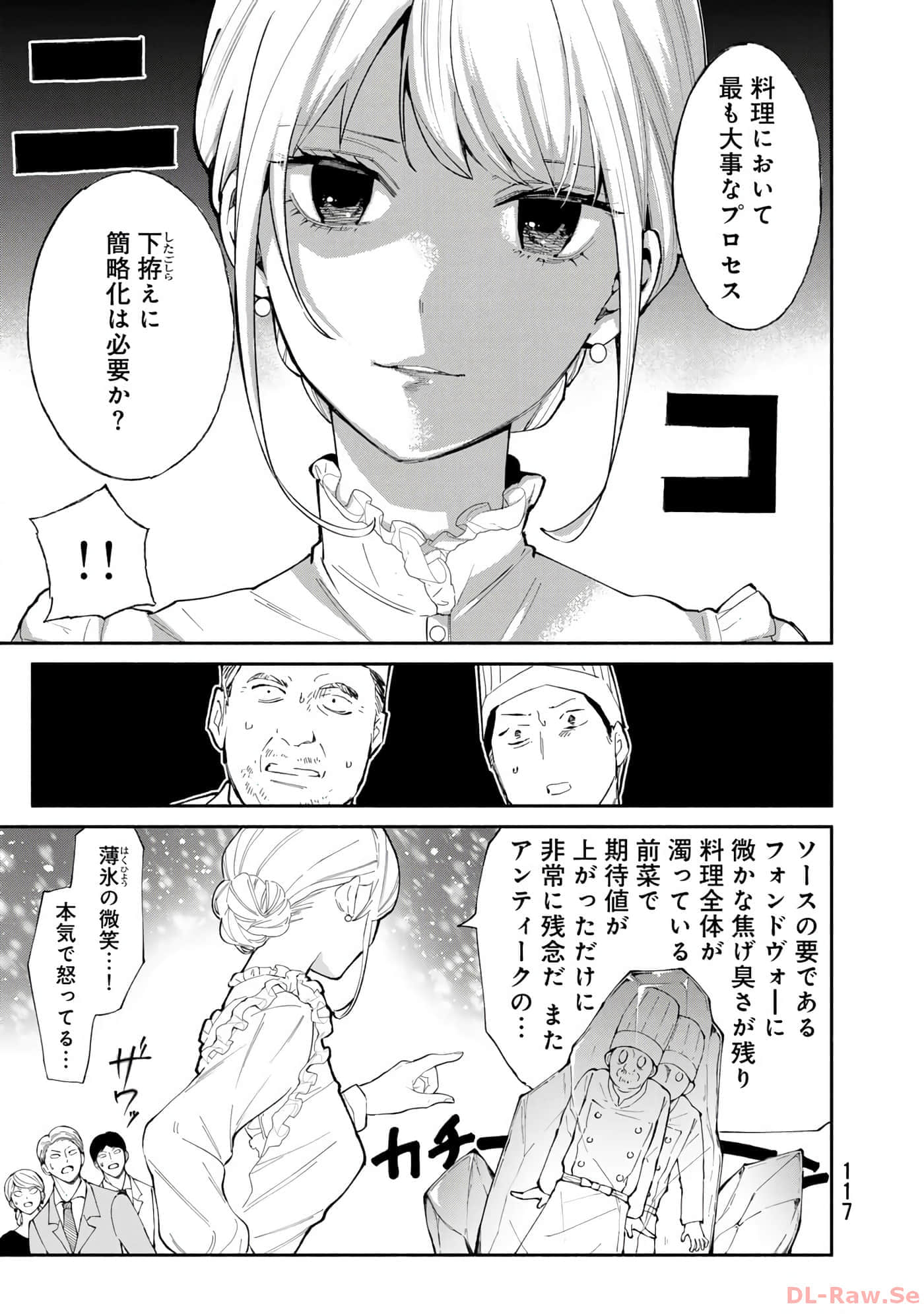 Page 118