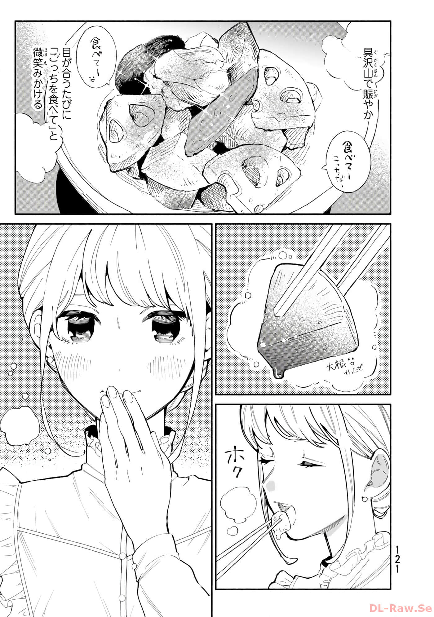 Page 122