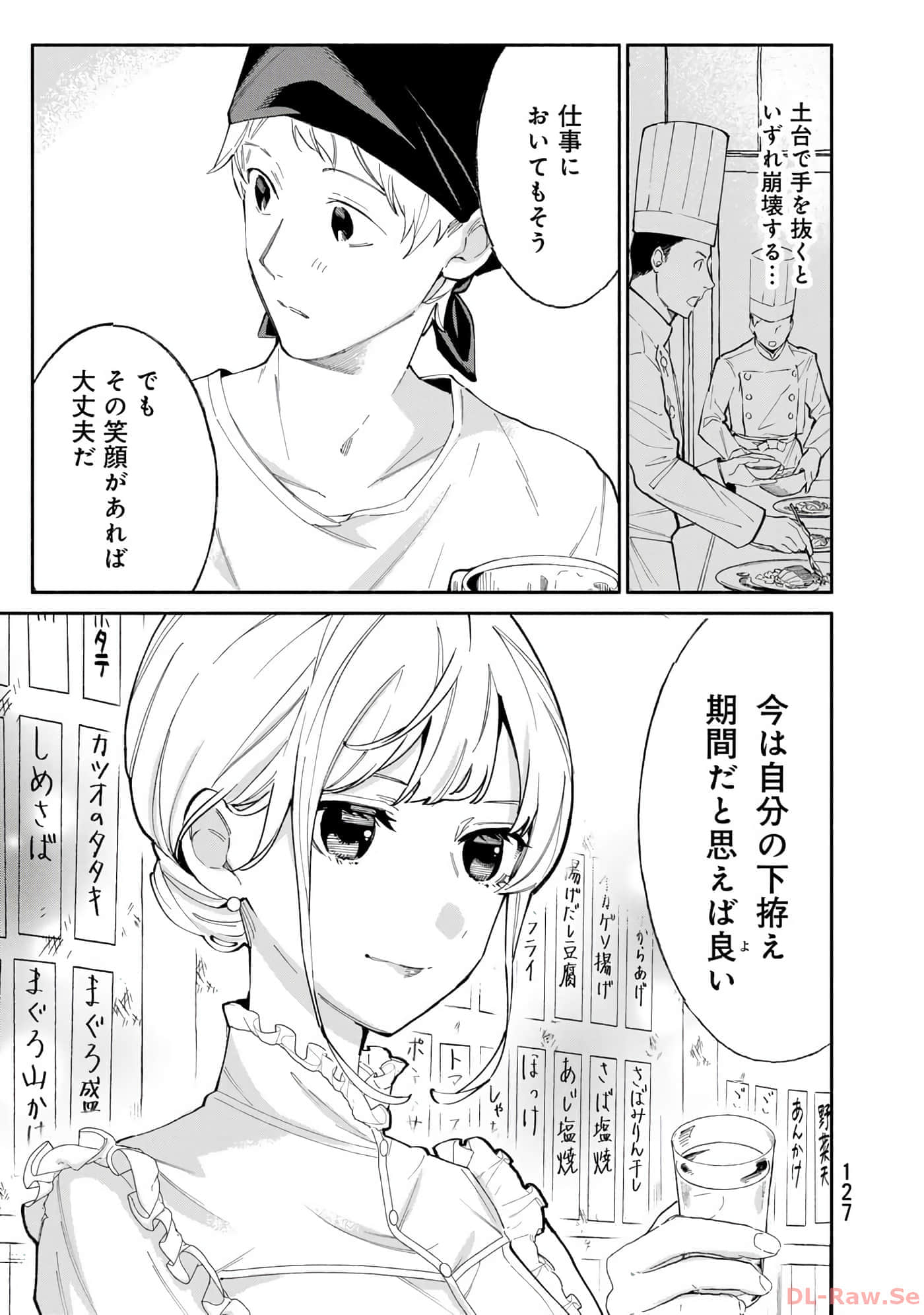 Page 128