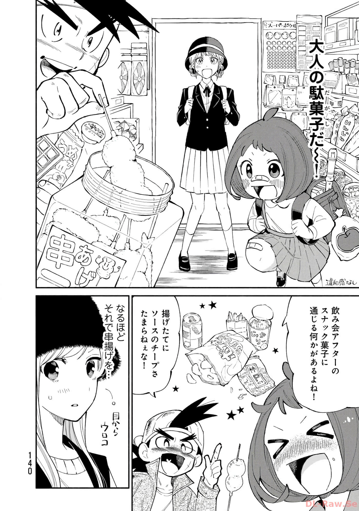 Page 141