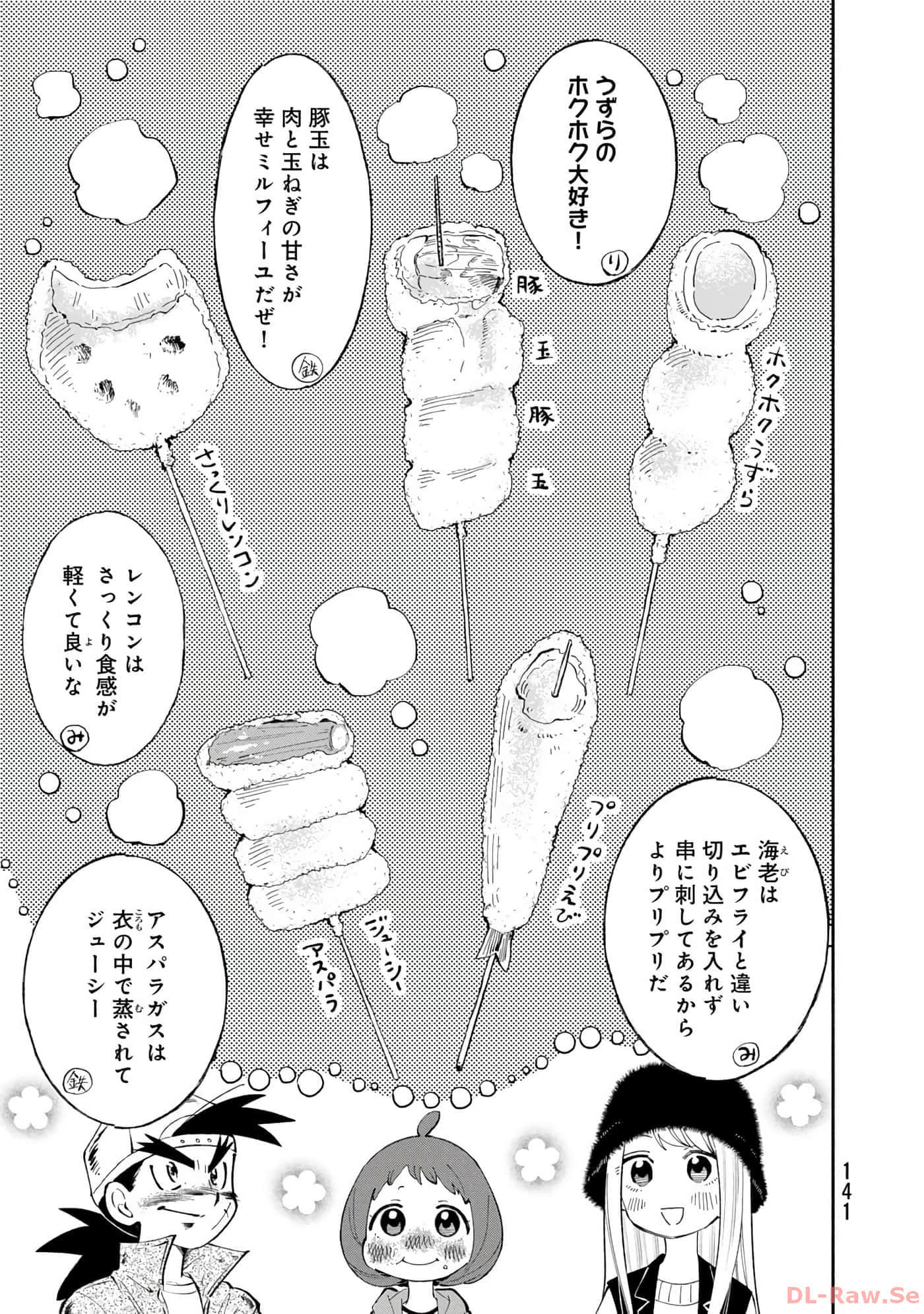 Page 142