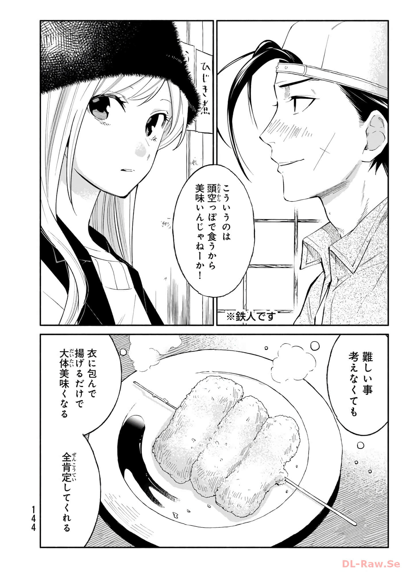 Page 145