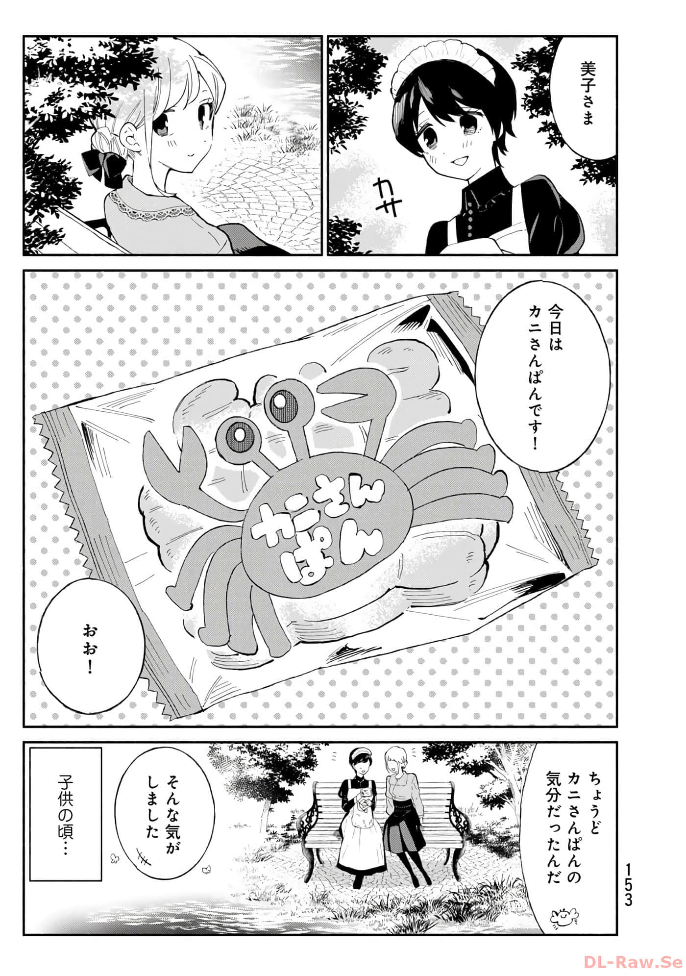 Page 154